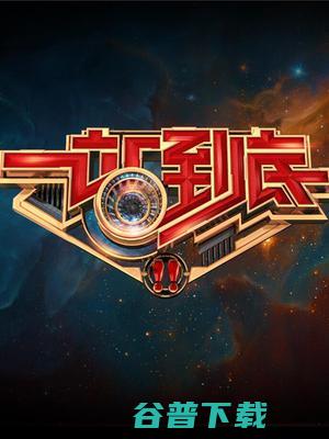 杭州地铁回应一男乘客爬行怪叫