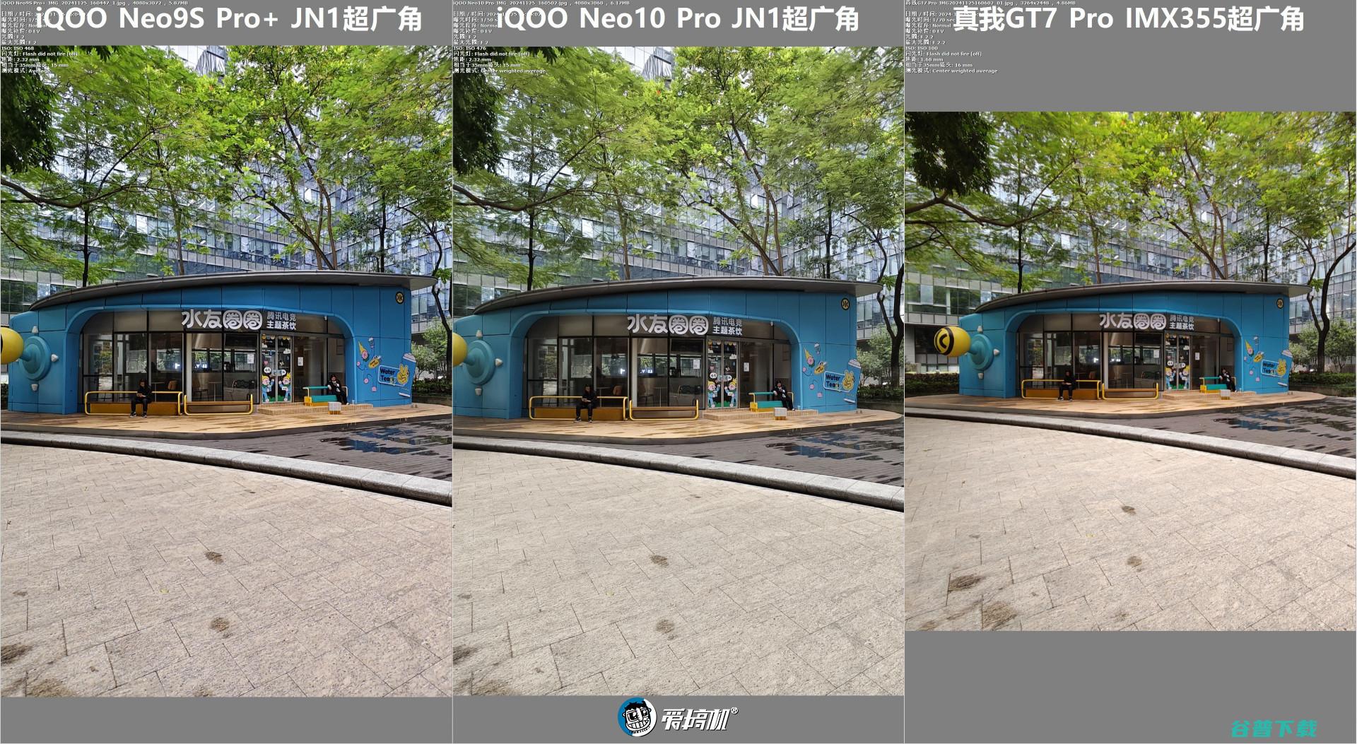 3199元起的天玑9，iQOO Neo10 Pro评测：超声波指纹+6100mAh电池+现役最强的频闪控制