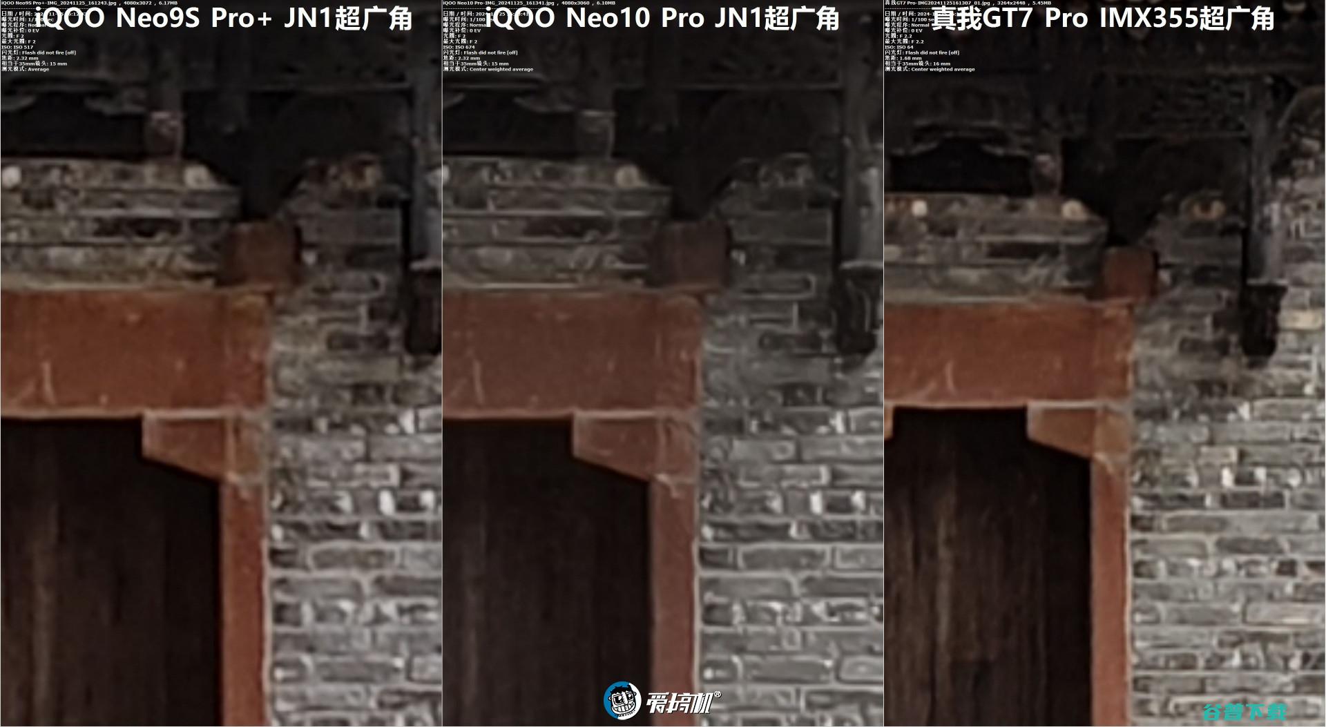 3199元起的天玑9，iQOO Neo10 Pro评测：超声波指纹+6100mAh电池+现役最强的频闪控制