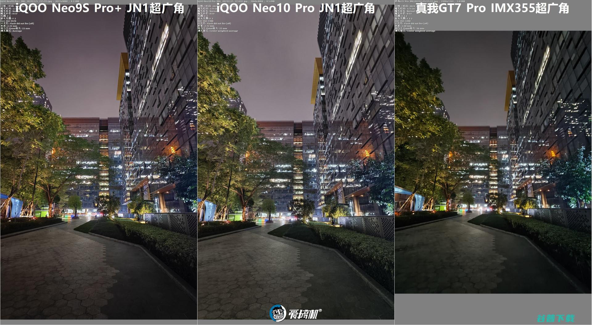 3199元起的天玑9，iQOO Neo10 Pro评测：超声波指纹+6100mAh电池+现役最强的频闪控制