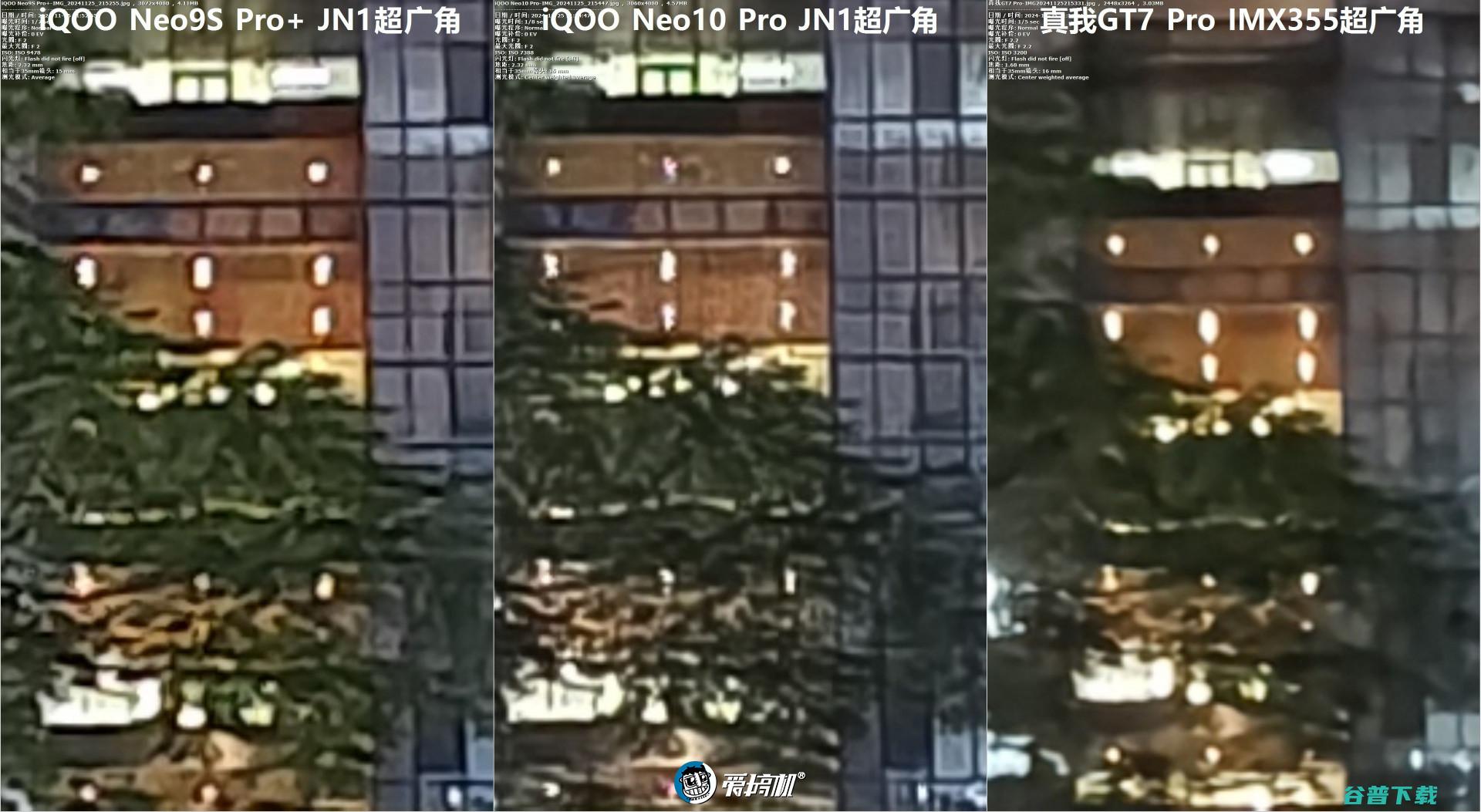3199元起的天玑9，iQOO Neo10 Pro评测：超声波指纹+6100mAh电池+现役最强的频闪控制