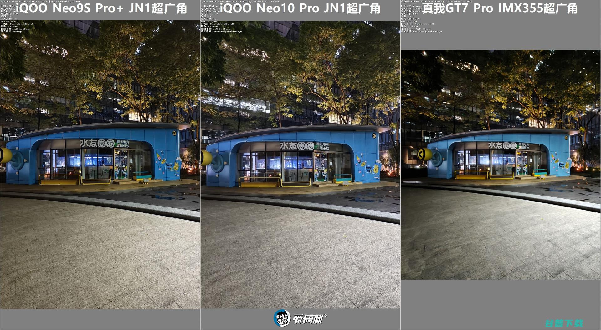 3199元起的天玑9，iQOO Neo10 Pro评测：超声波指纹+6100mAh电池+现役最强的频闪控制