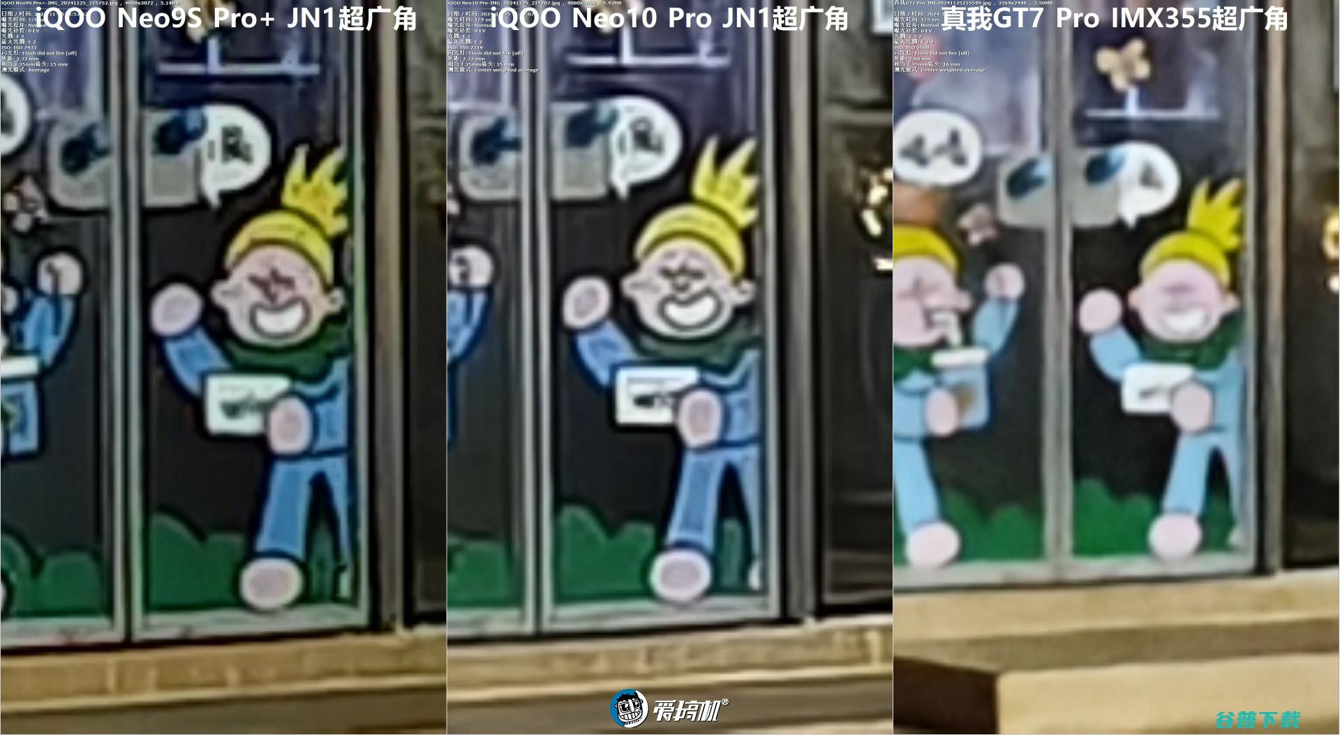 3199元起的天玑9，iQOO Neo10 Pro评测：超声波指纹+6100mAh电池+现役最强的频闪控制