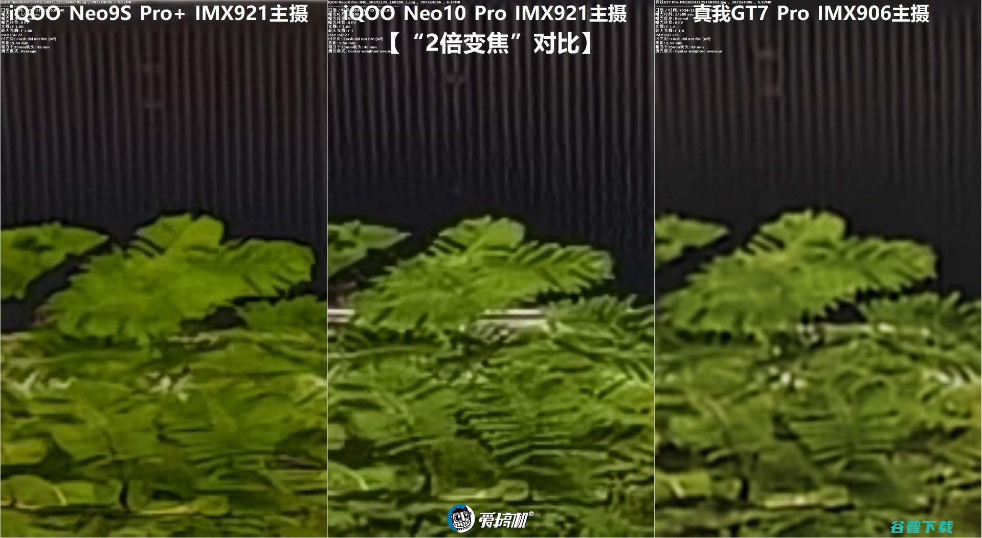 3199元起的天玑9，iQOO Neo10 Pro评测：超声波指纹+6100mAh电池+现役最强的频闪控制
