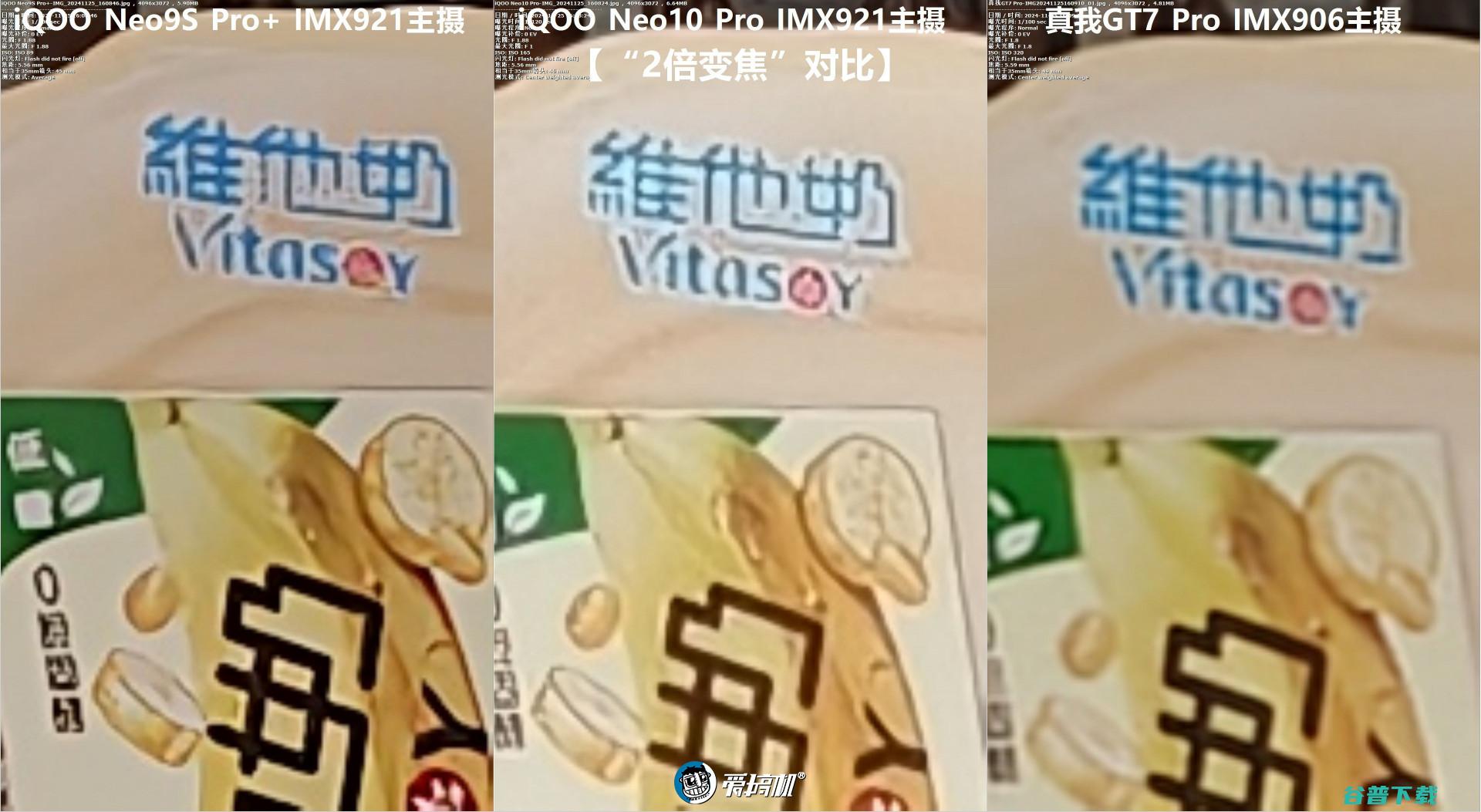 3199元起的天玑9，iQOO Neo10 Pro评测：超声波指纹+6100mAh电池+现役最强的频闪控制