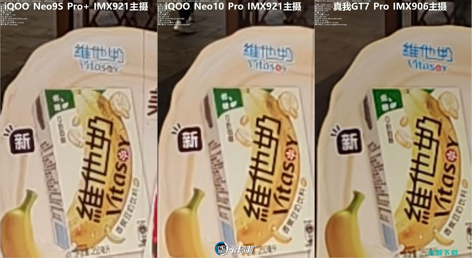 3199元起的天玑9，iQOO Neo10 Pro评测：超声波指纹+6100mAh电池+现役最强的频闪控制