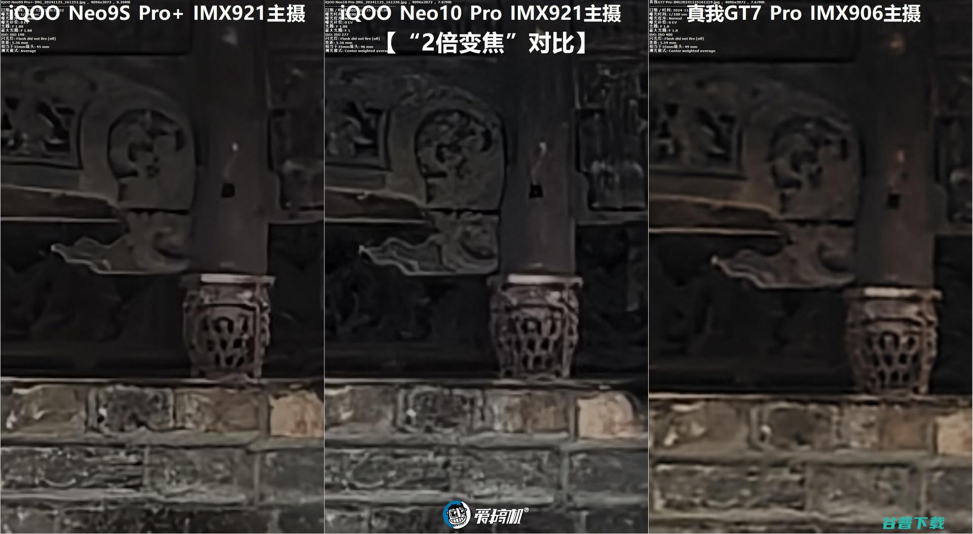 3199元起的天玑9，iQOO Neo10 Pro评测：超声波指纹+6100mAh电池+现役最强的频闪控制