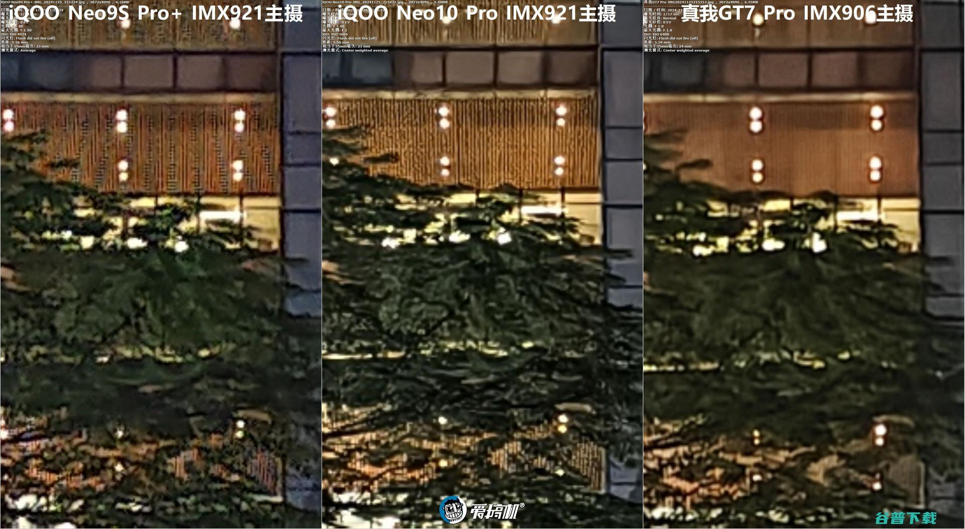 3199元起的天玑9，iQOO Neo10 Pro评测：超声波指纹+6100mAh电池+现役最强的频闪控制
