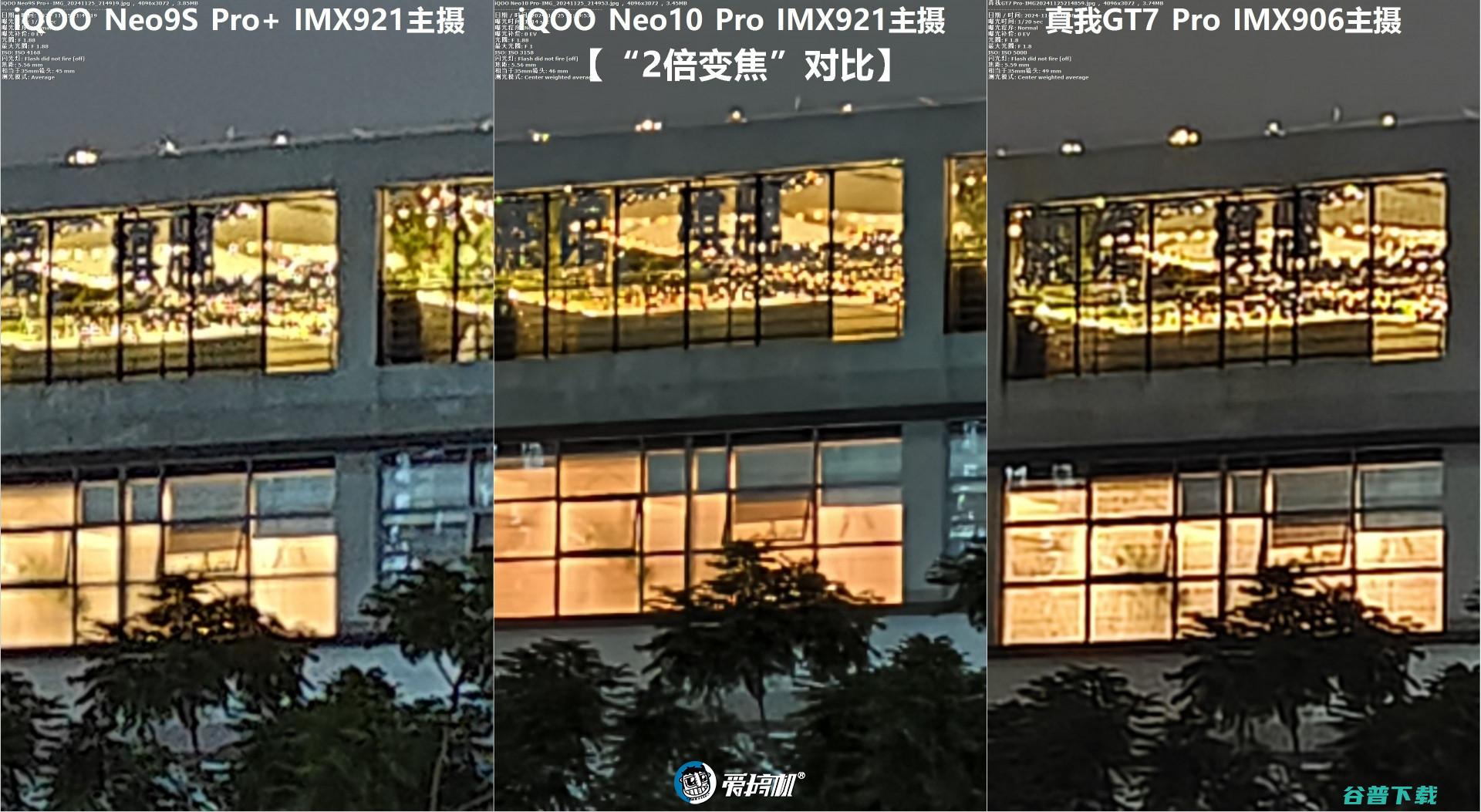 3199元起的天玑9，iQOO Neo10 Pro评测：超声波指纹+6100mAh电池+现役最强的频闪控制