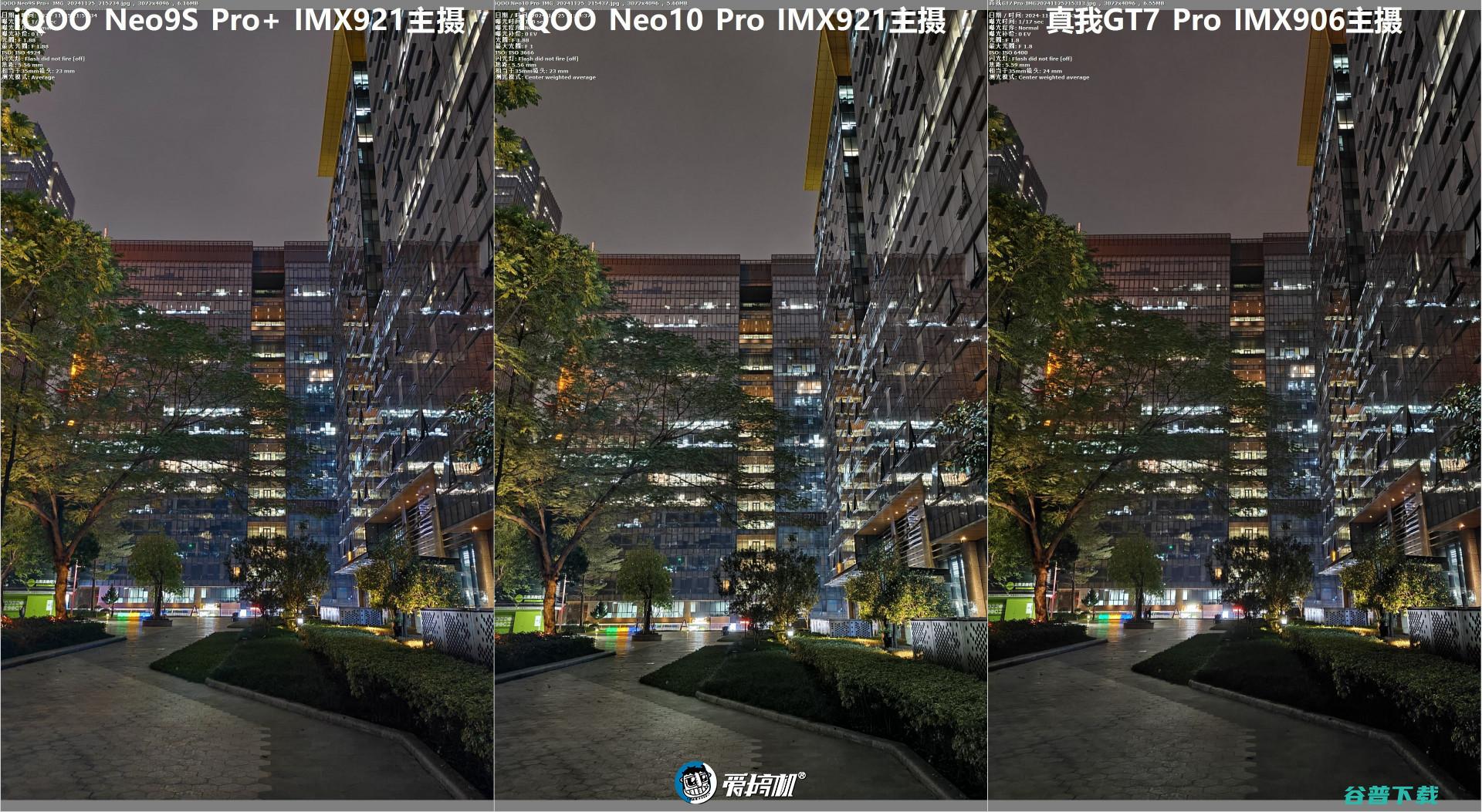 3199元起的天玑9，iQOO Neo10 Pro评测：超声波指纹+6100mAh电池+现役最强的频闪控制
