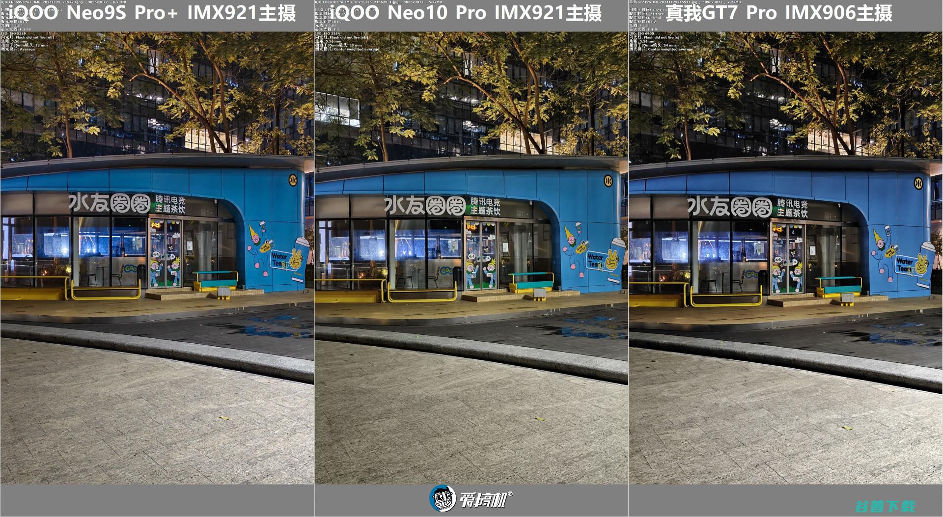 3199元起的天玑9，iQOO Neo10 Pro评测：超声波指纹+6100mAh电池+现役最强的频闪控制