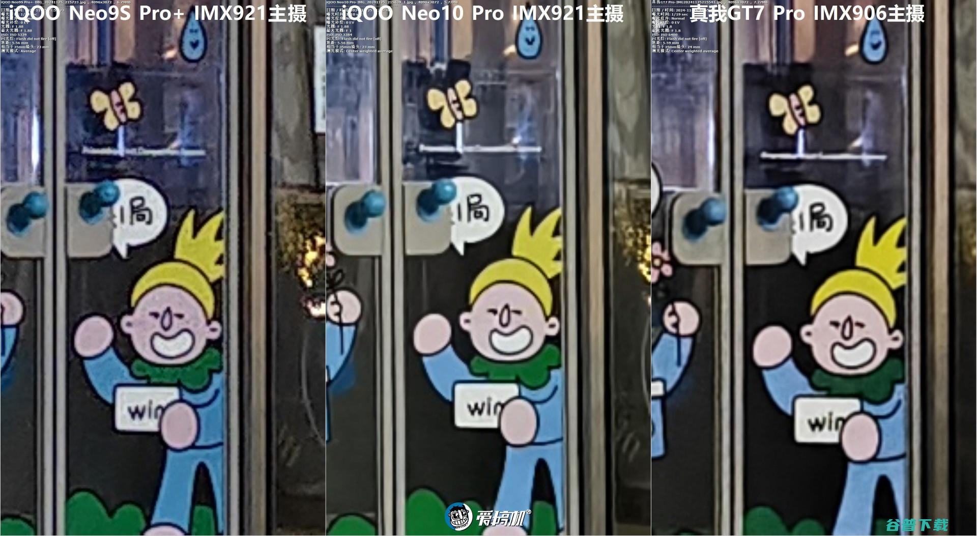 3199元起的天玑9，iQOO Neo10 Pro评测：超声波指纹+6100mAh电池+现役最强的频闪控制