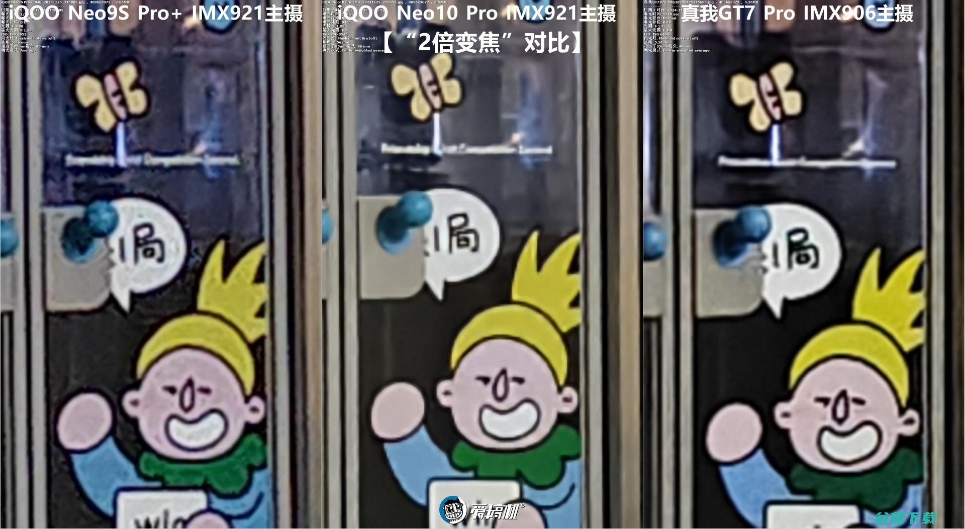 3199元起的天玑9，iQOO Neo10 Pro评测：超声波指纹+6100mAh电池+现役最强的频闪控制