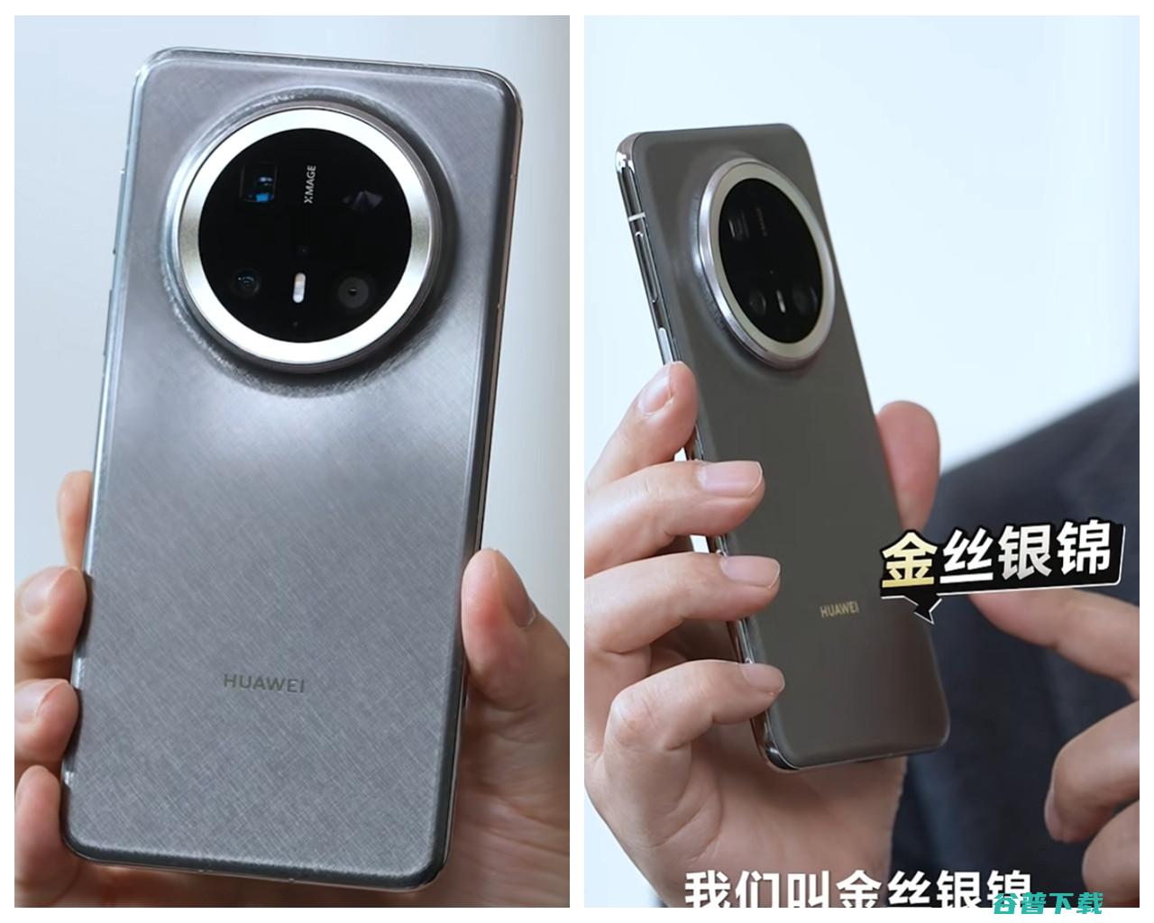 樊振东代言，Redmi K80泄露 | Mate 70 Pro+真机照 | Mate X6与vivo S20公布