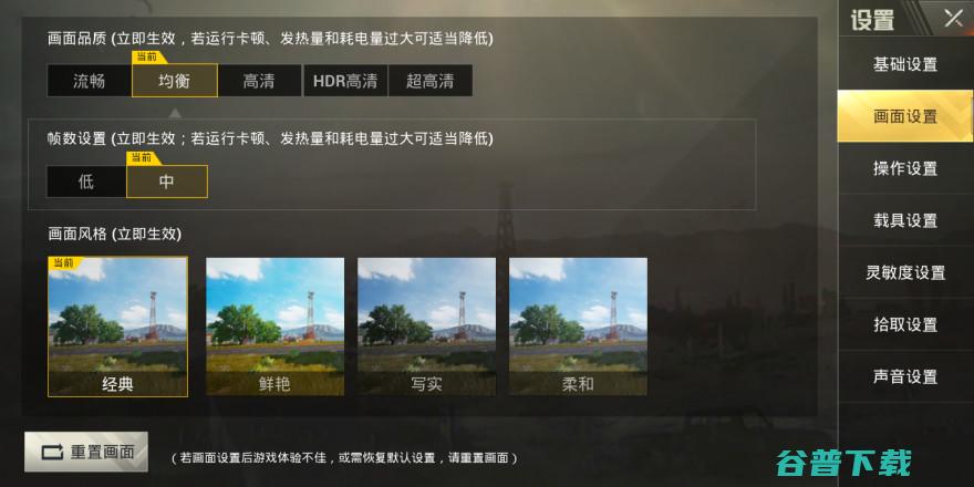 都是799元魅蓝6T和6的性能差距有多大？