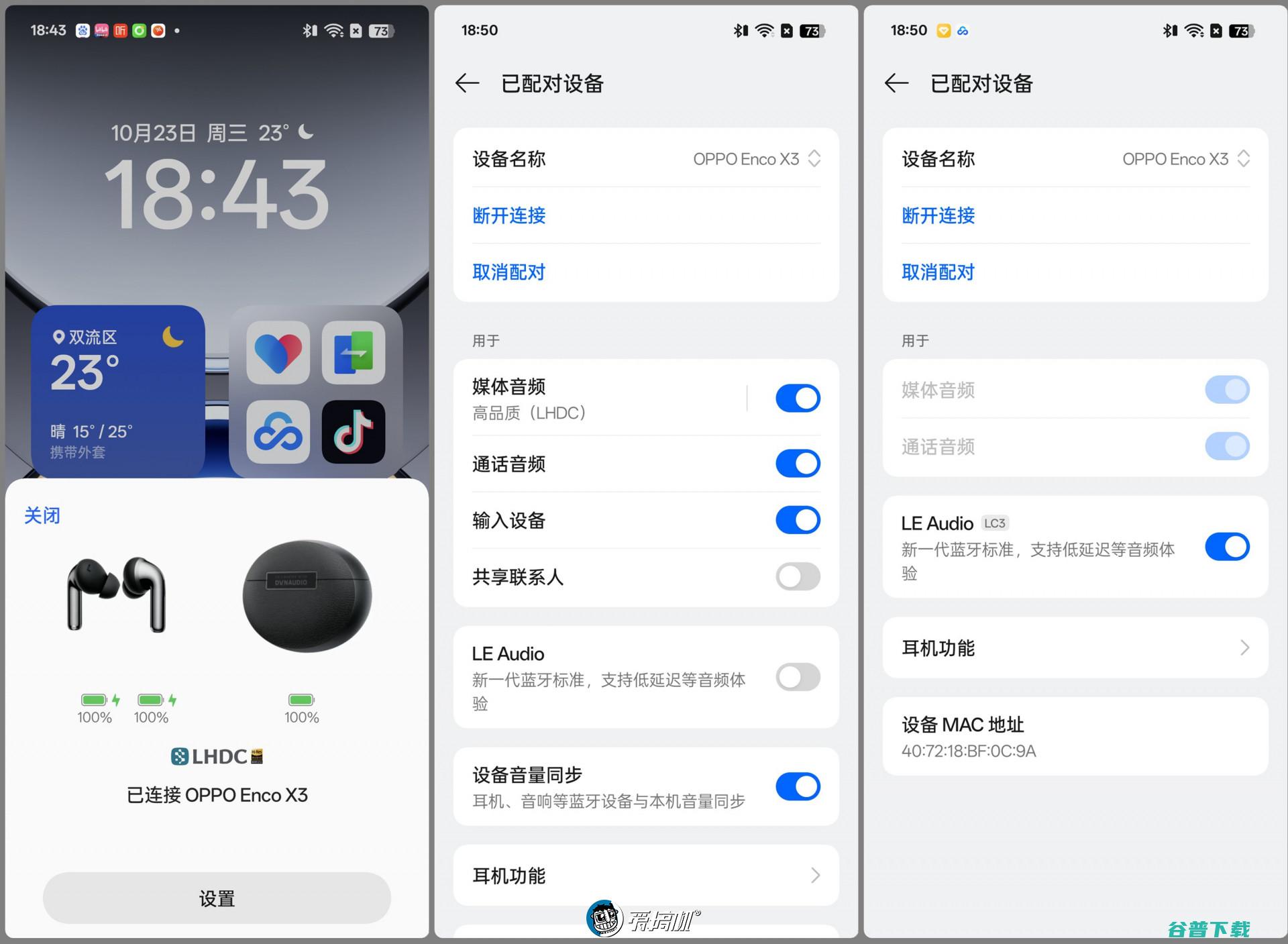 自成一格，OPPO Find X8/X8 、enco X3耳机现场体验