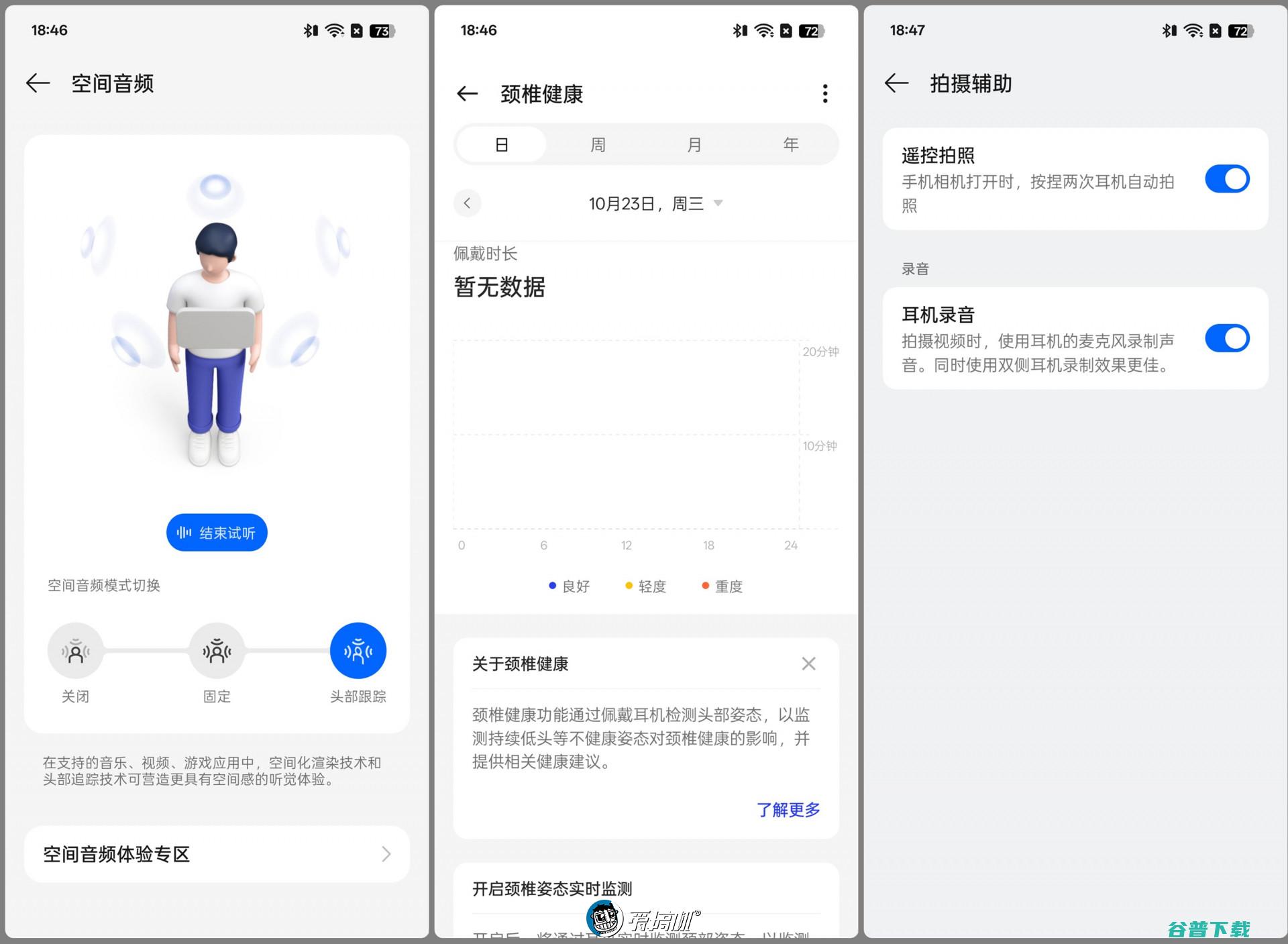 自成一格，OPPO Find X8/X8 、enco X3耳机现场体验