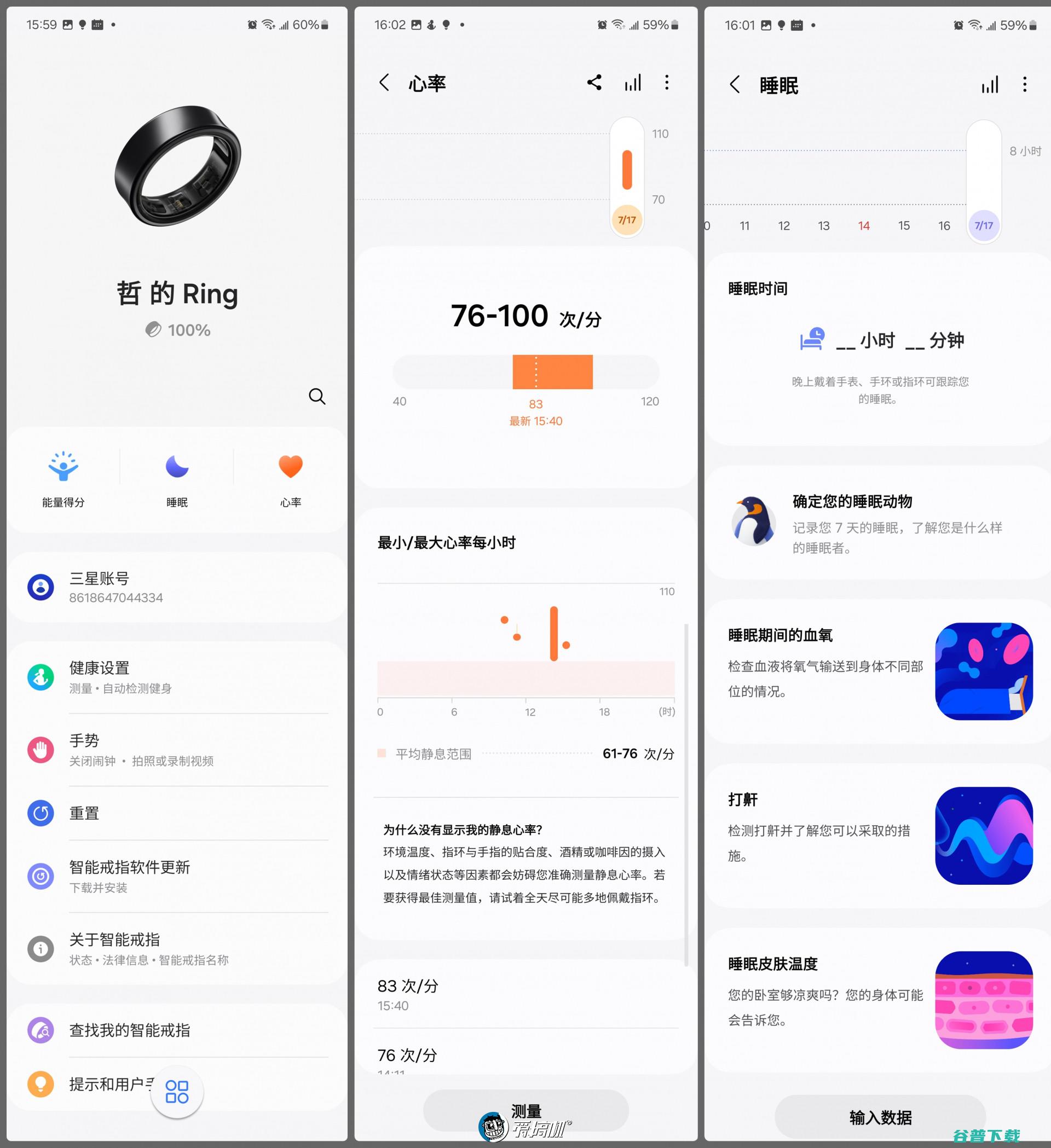 2999元的真·智能戒指，三星 Ring体验：Wow Awesome！