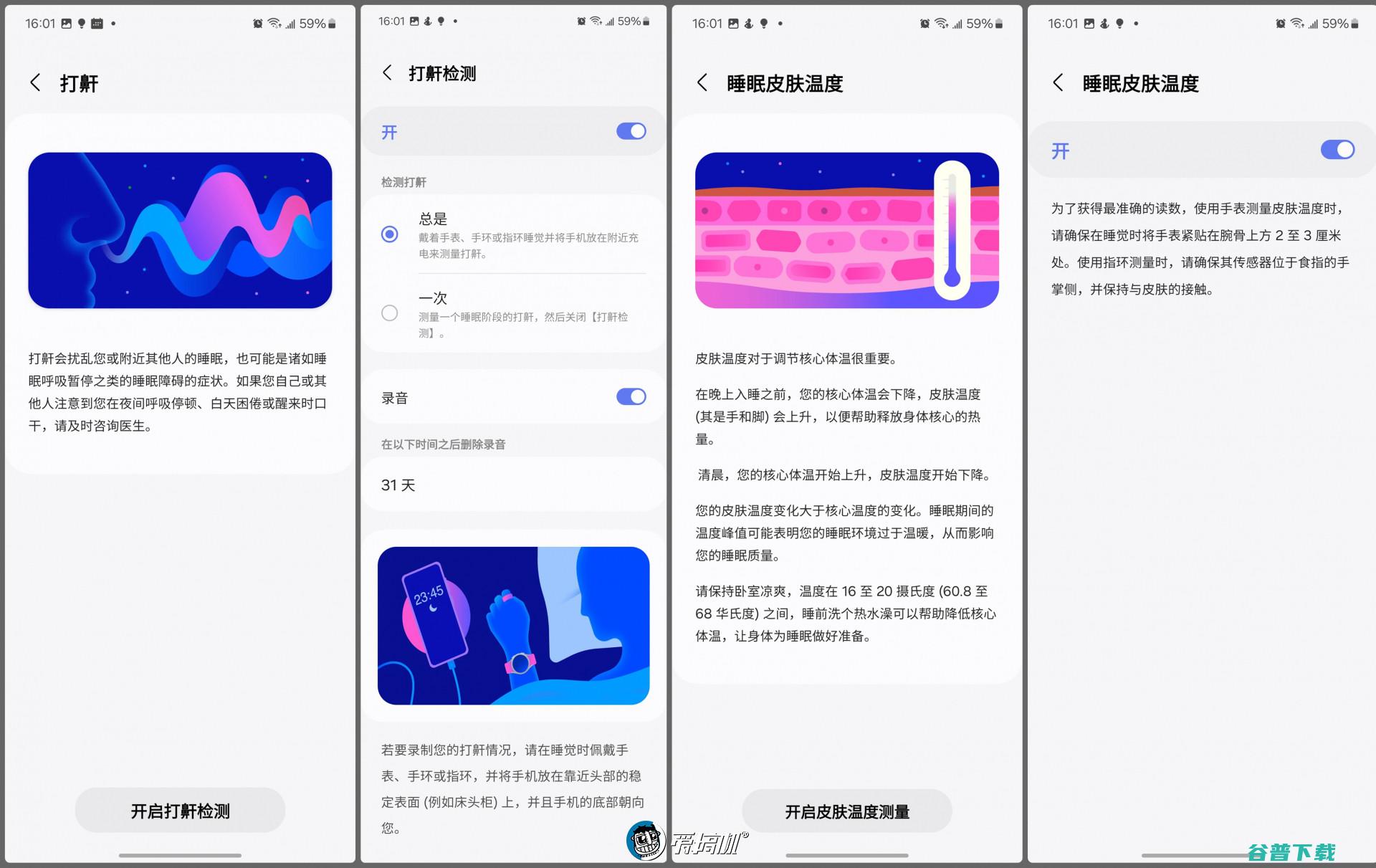 2999元的真·智能戒指，三星 Ring体验：Wow Awesome！