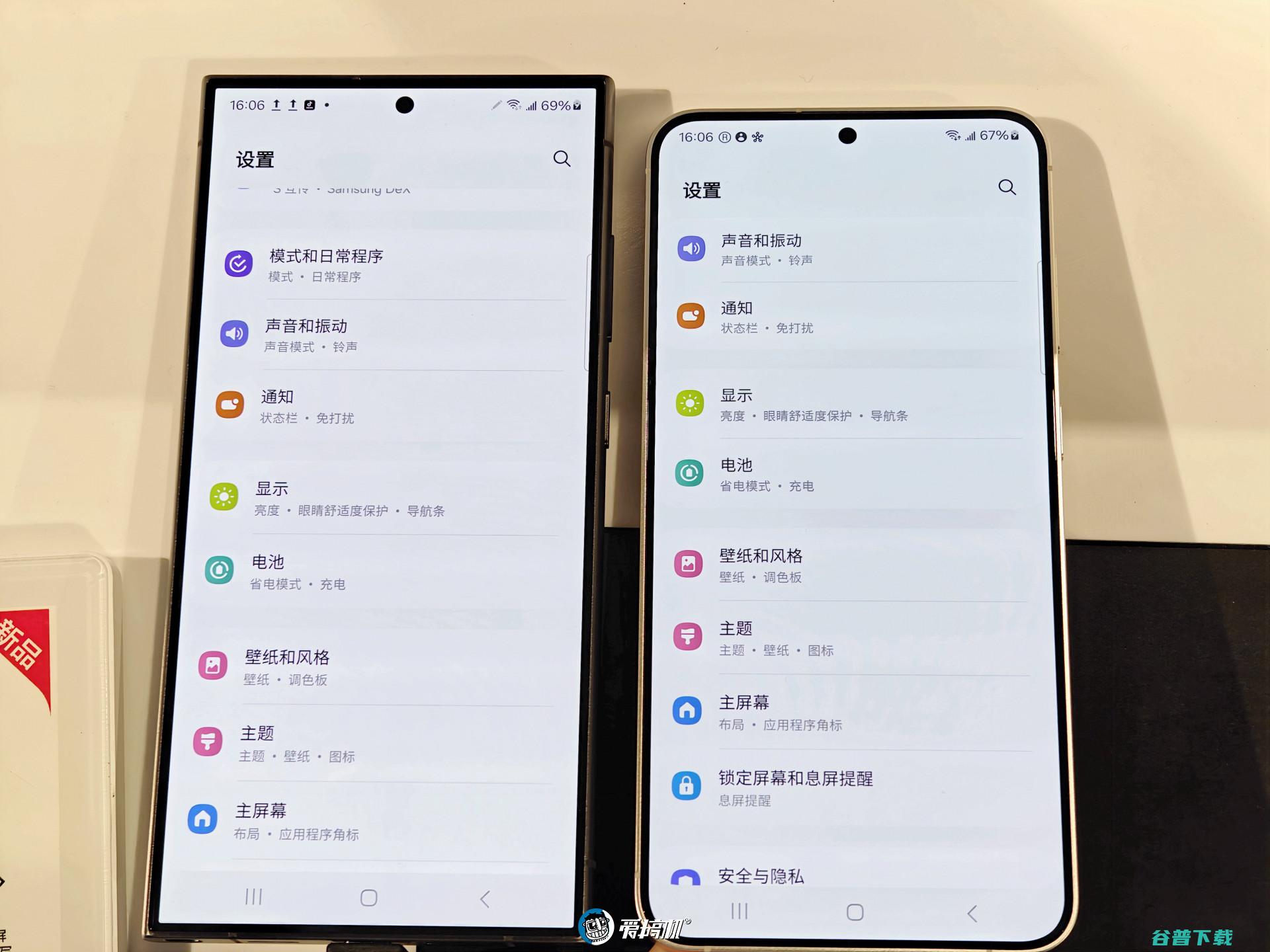 窄边直屏的信仰， S24简单上手+X100 Pro样张对比