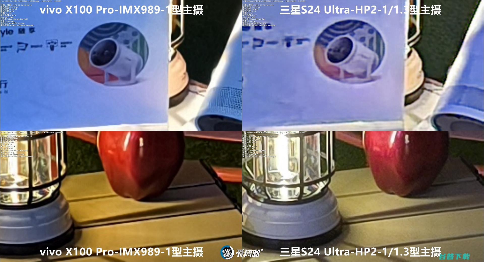 窄边直屏的信仰， S24简单上手+X100 Pro样张对比