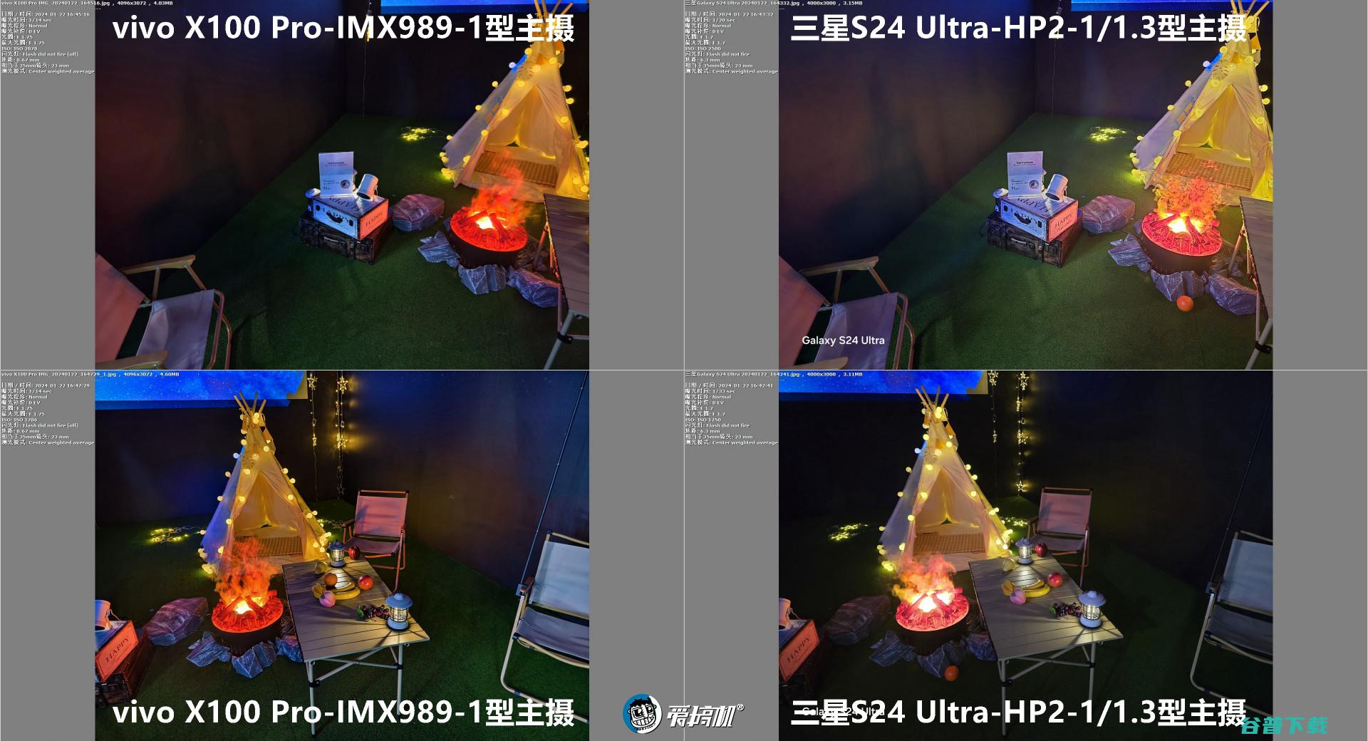 窄边直屏的信仰， S24简单上手+X100 Pro样张对比