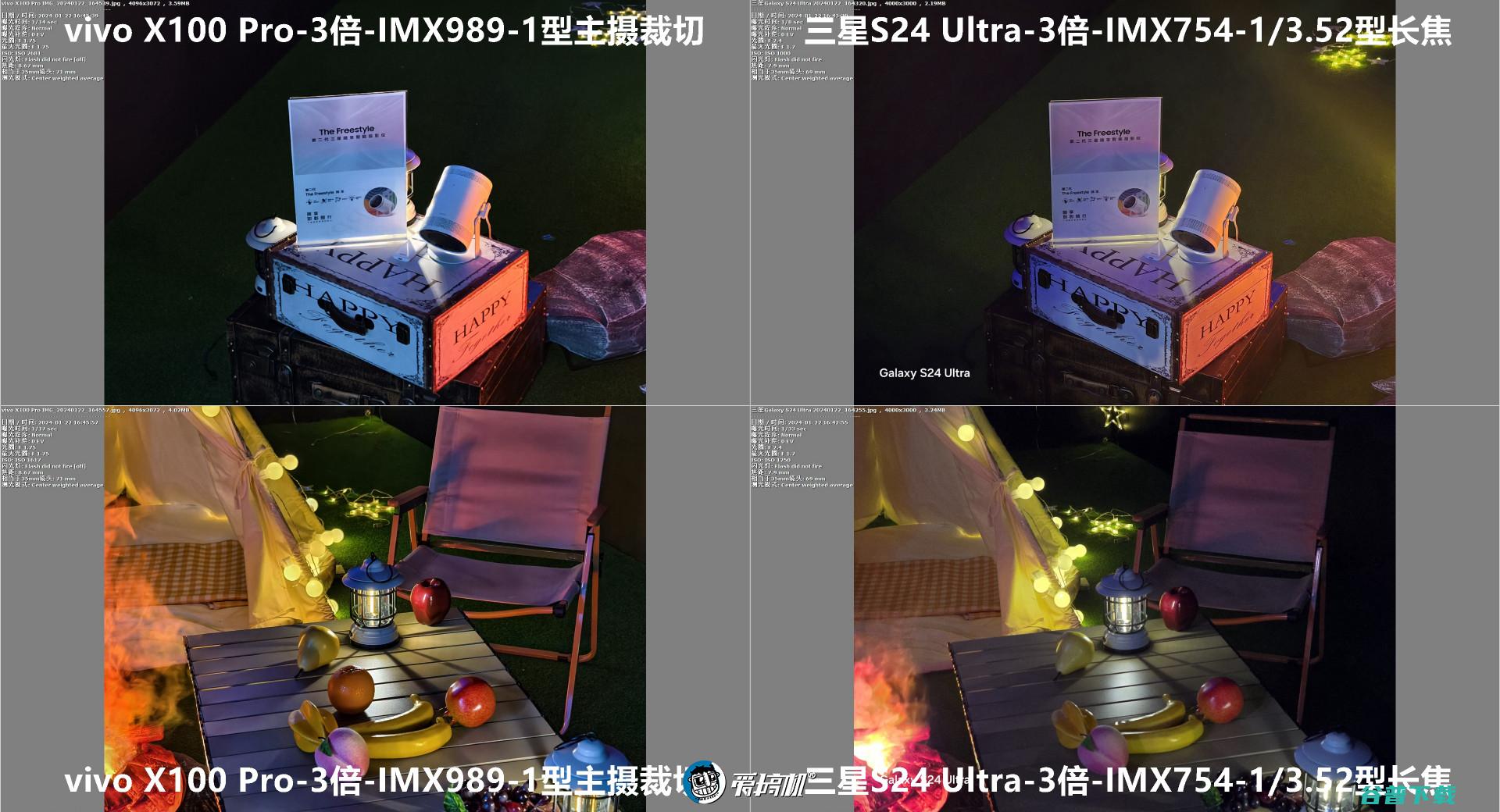窄边直屏的信仰， S24简单上手+X100 Pro样张对比