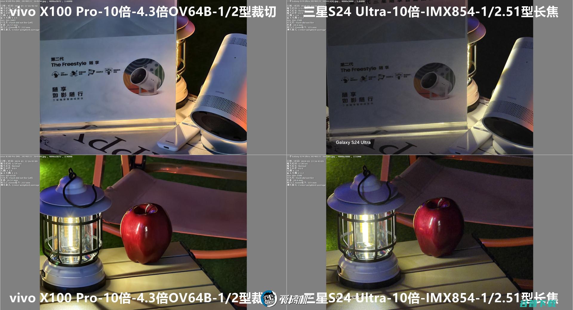 窄边直屏的信仰， S24简单上手+X100 Pro样张对比