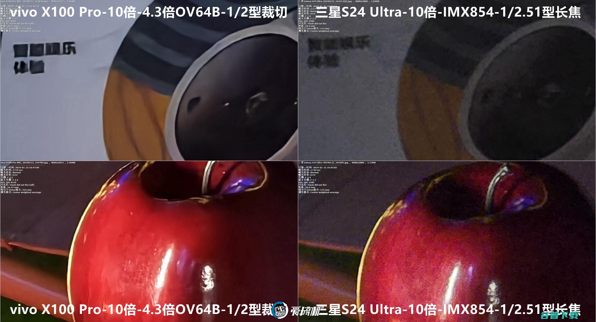 窄边直屏的信仰， S24简单上手+X100 Pro样张对比