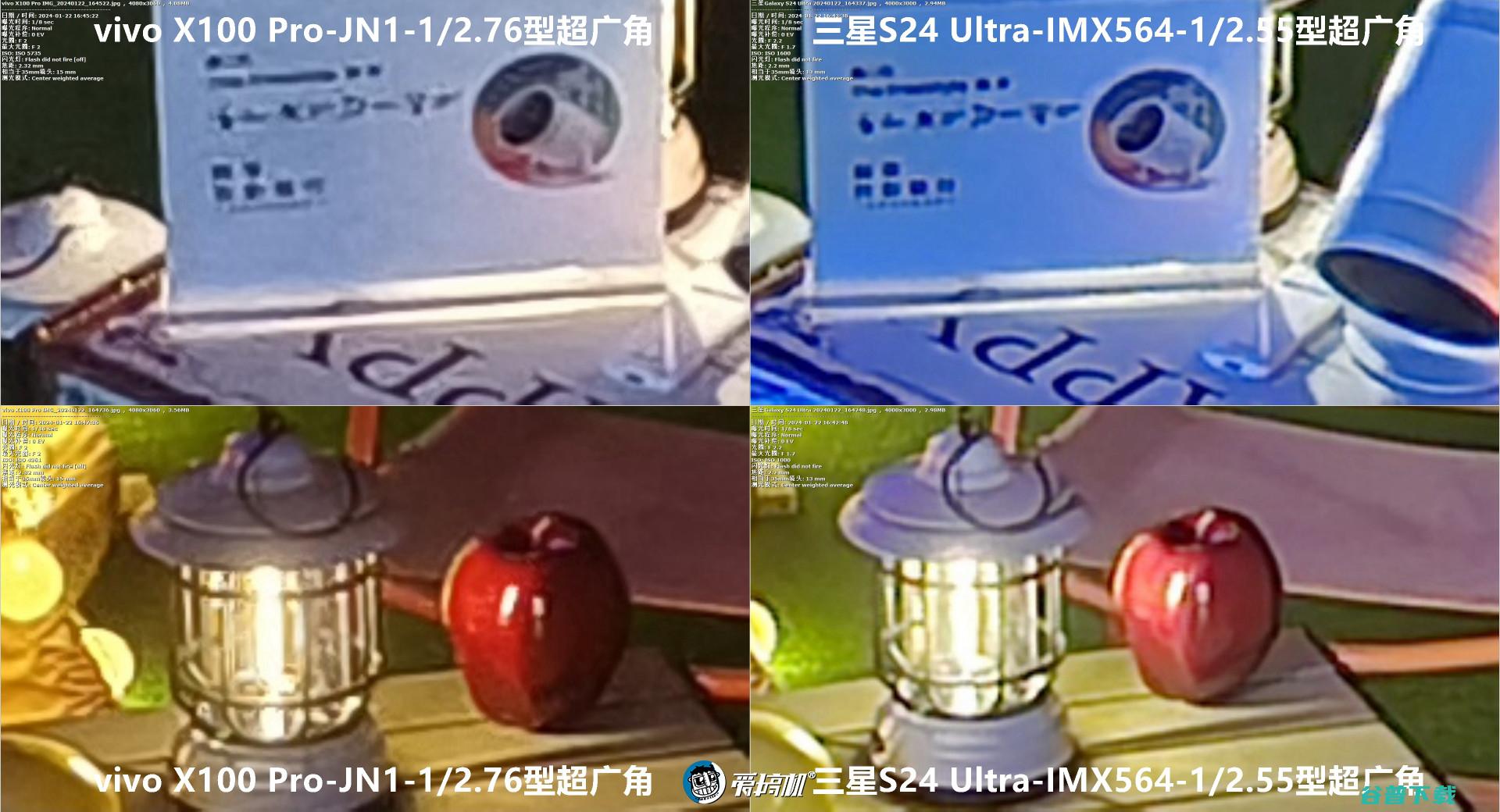 窄边直屏的信仰， S24系列简单上手+X100 Pro样张对比