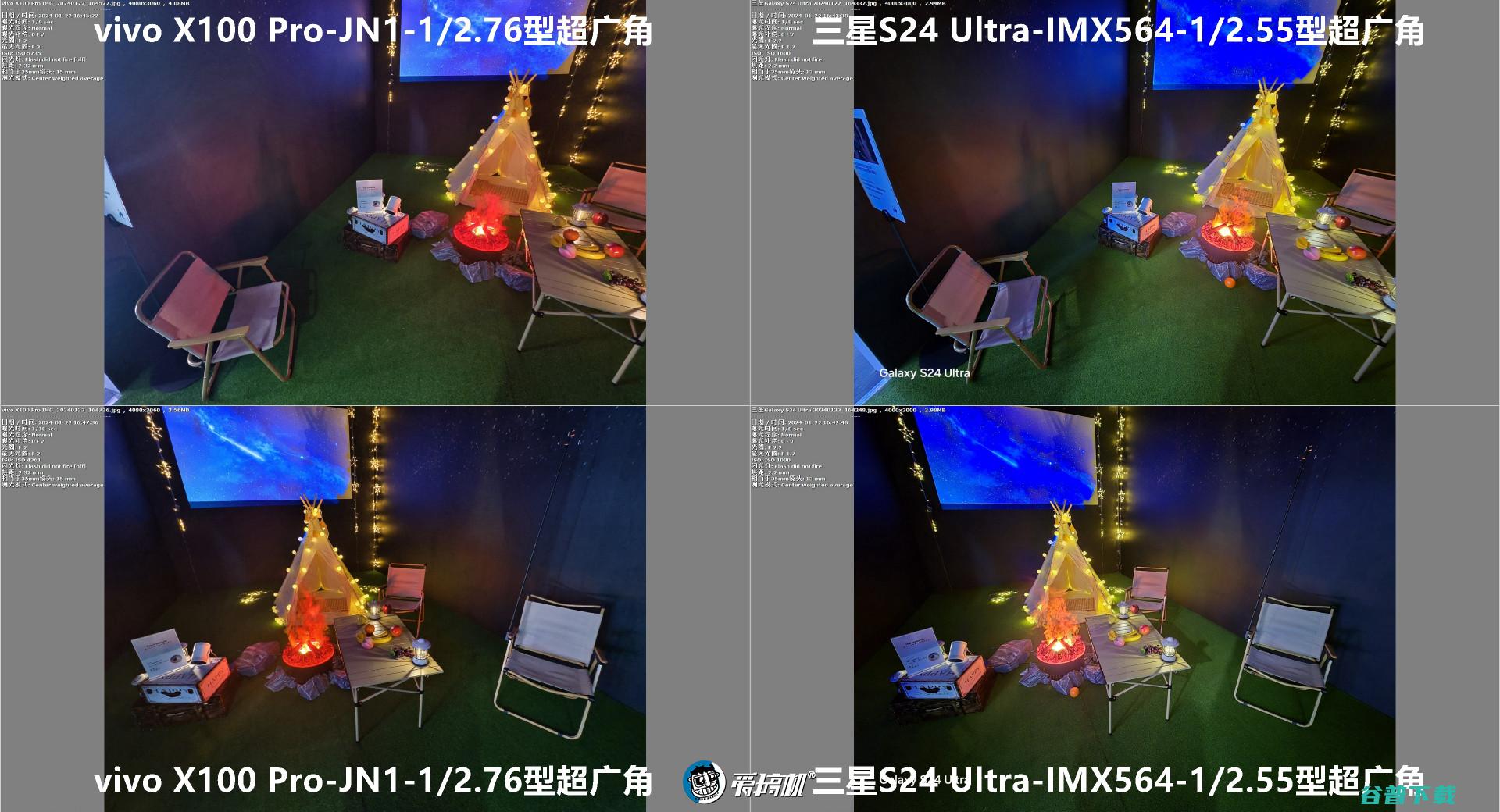 窄边直屏的信仰， S24系列简单上手+X100 Pro样张对比