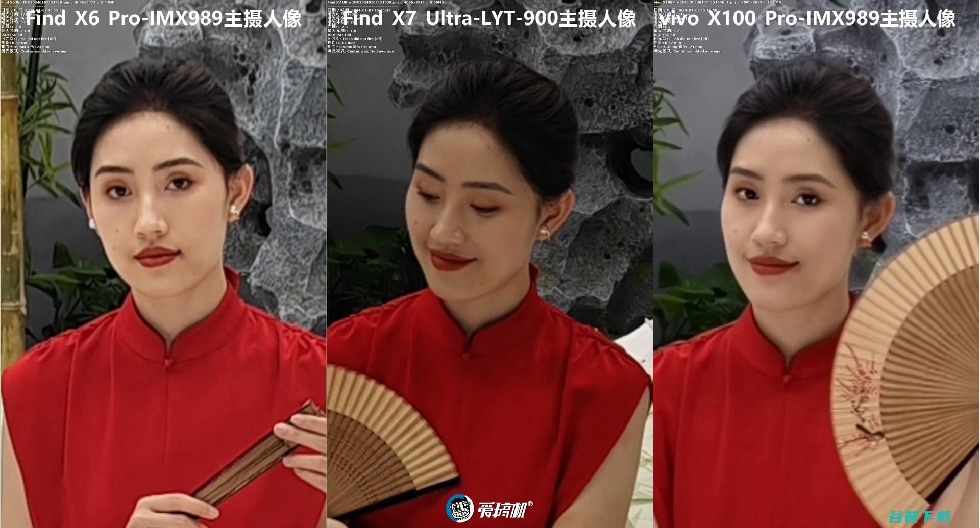 新堆料大佬，OPPO Find X7系列多配色上手与人像样张对比