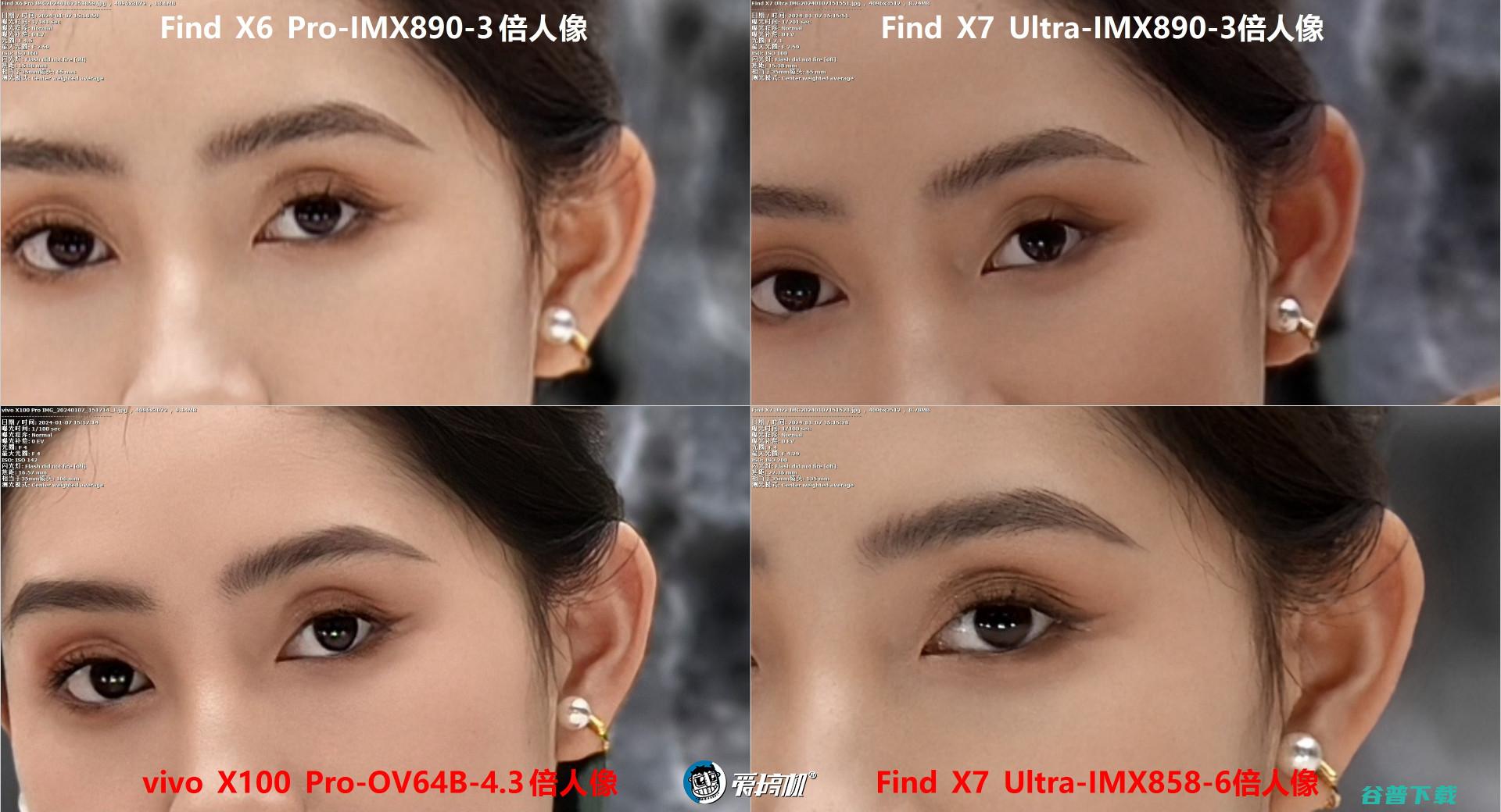 新堆料大佬，OPPO Find X7系列多配色上手与人像样张对比