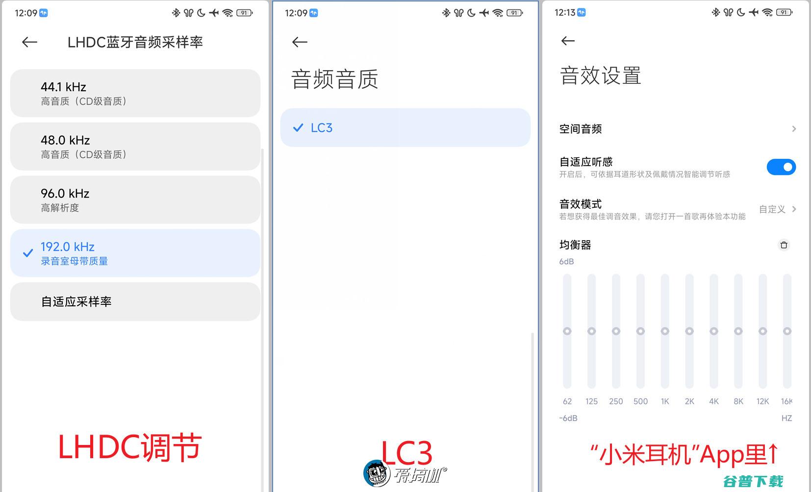 新平替，Redmi Buds 5 Pro：399元的双单元+LHDC 5.0