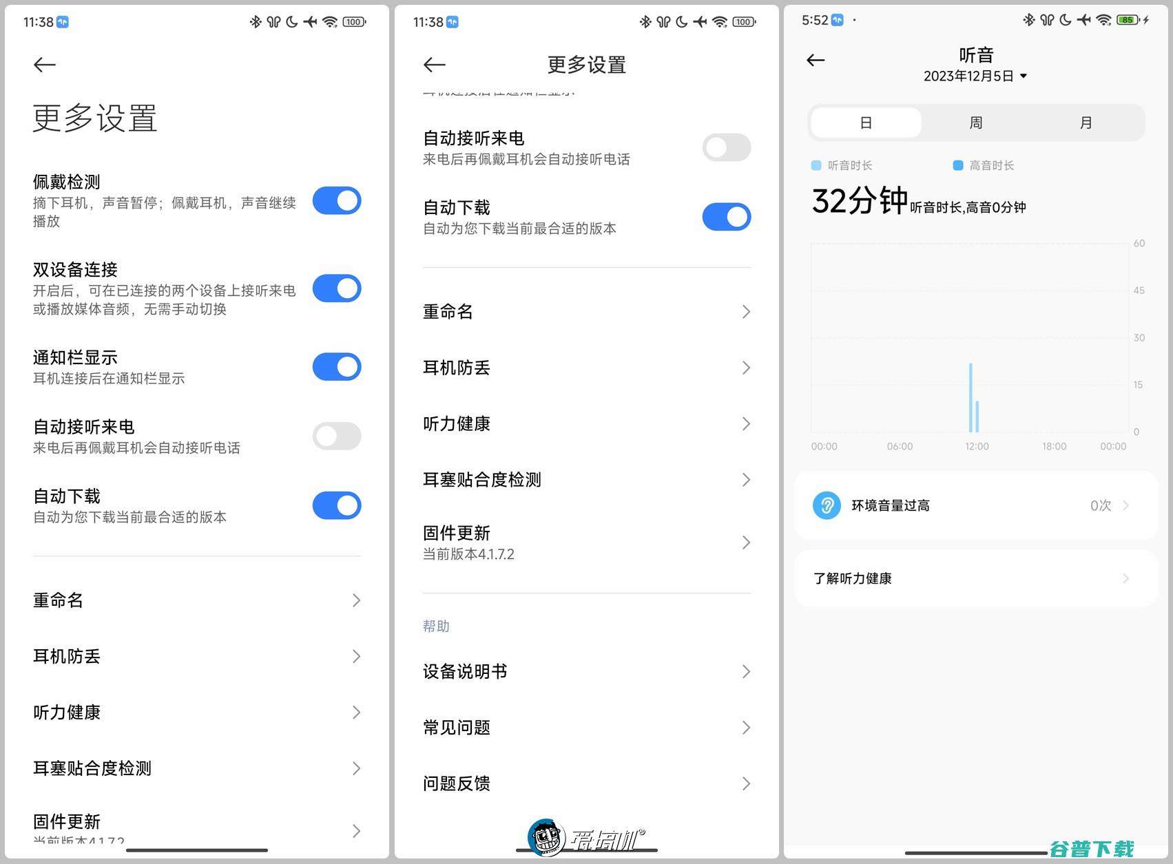 新平替，Redmi Buds 5 Pro：399元的双单元+LHDC 5.0