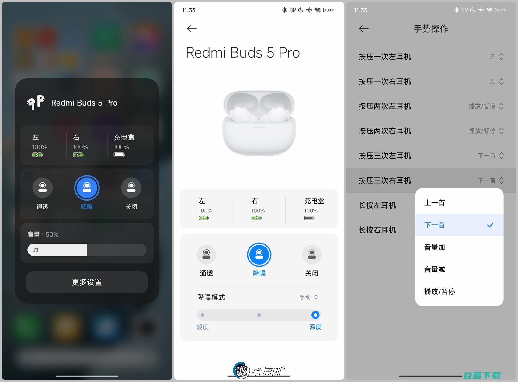 新平替，Redmi Buds 5 Pro：399元的双单元+LHDC 5.0