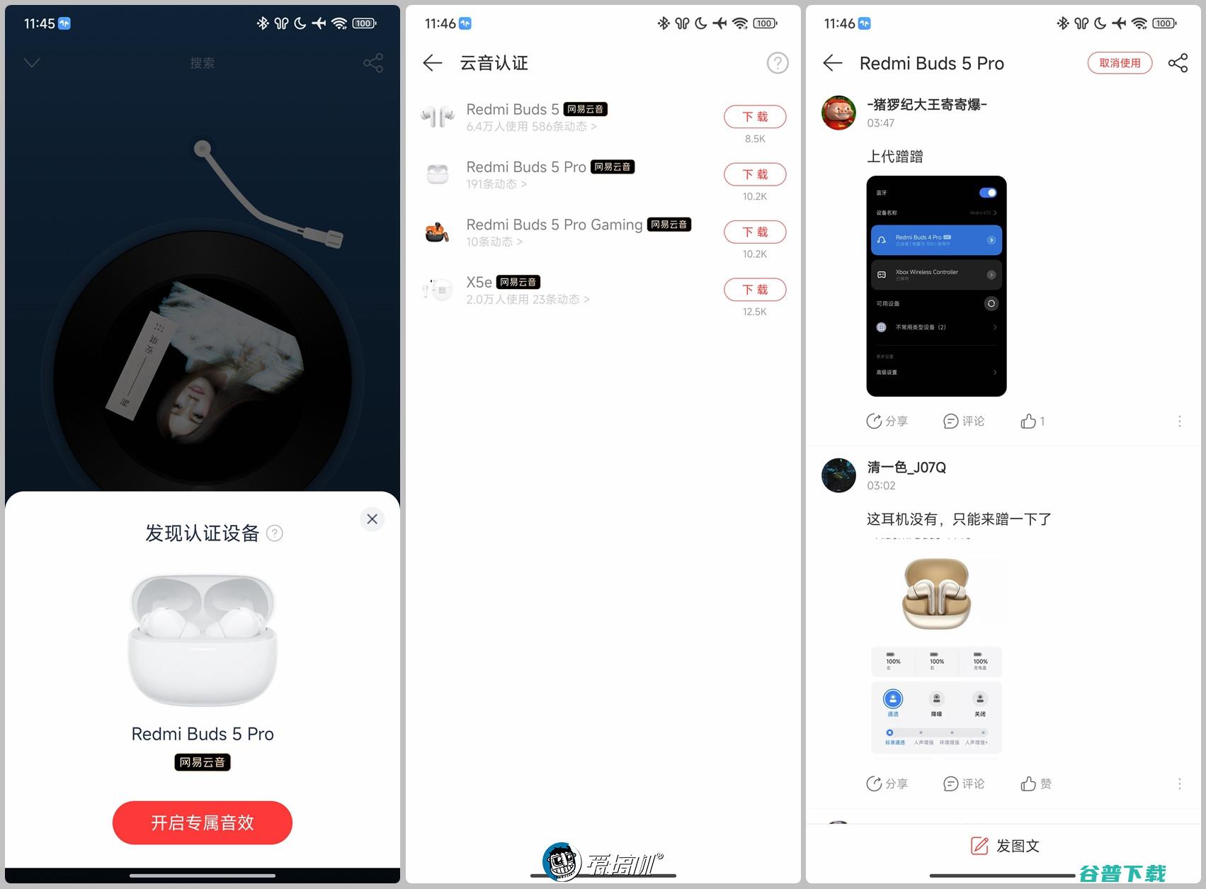新平替，Redmi Buds 5 Pro：399元的双单元+LHDC 5.0