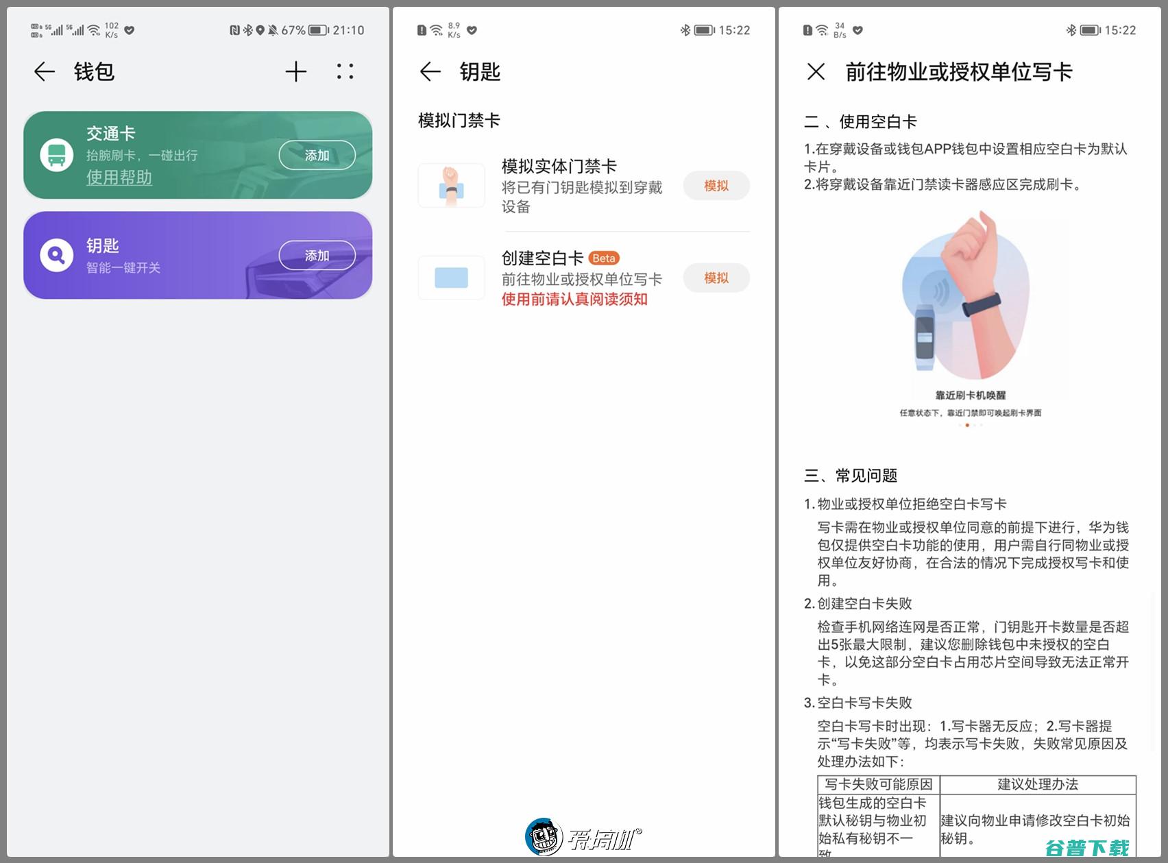 999元用eSIM，荣耀手表4：那个荣耀回来了！
