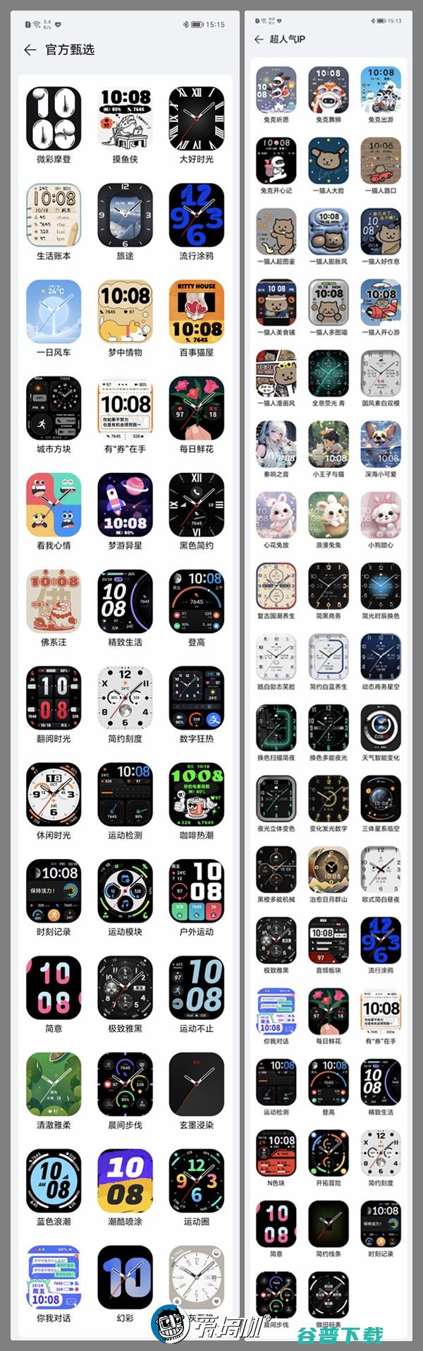 999元用eSIM，荣耀手表4：那个荣耀回来了！