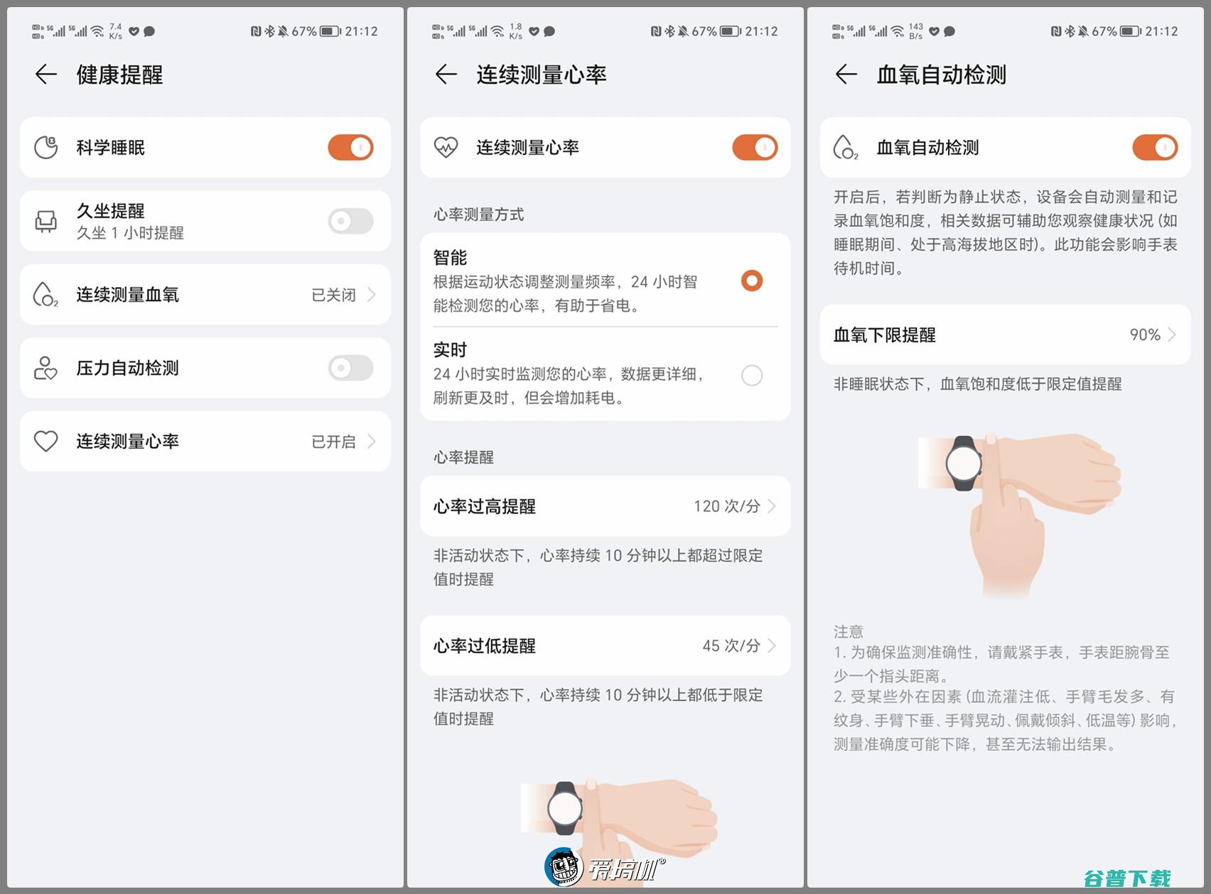 999元用eSIM，荣耀手表4：那个荣耀回来了！