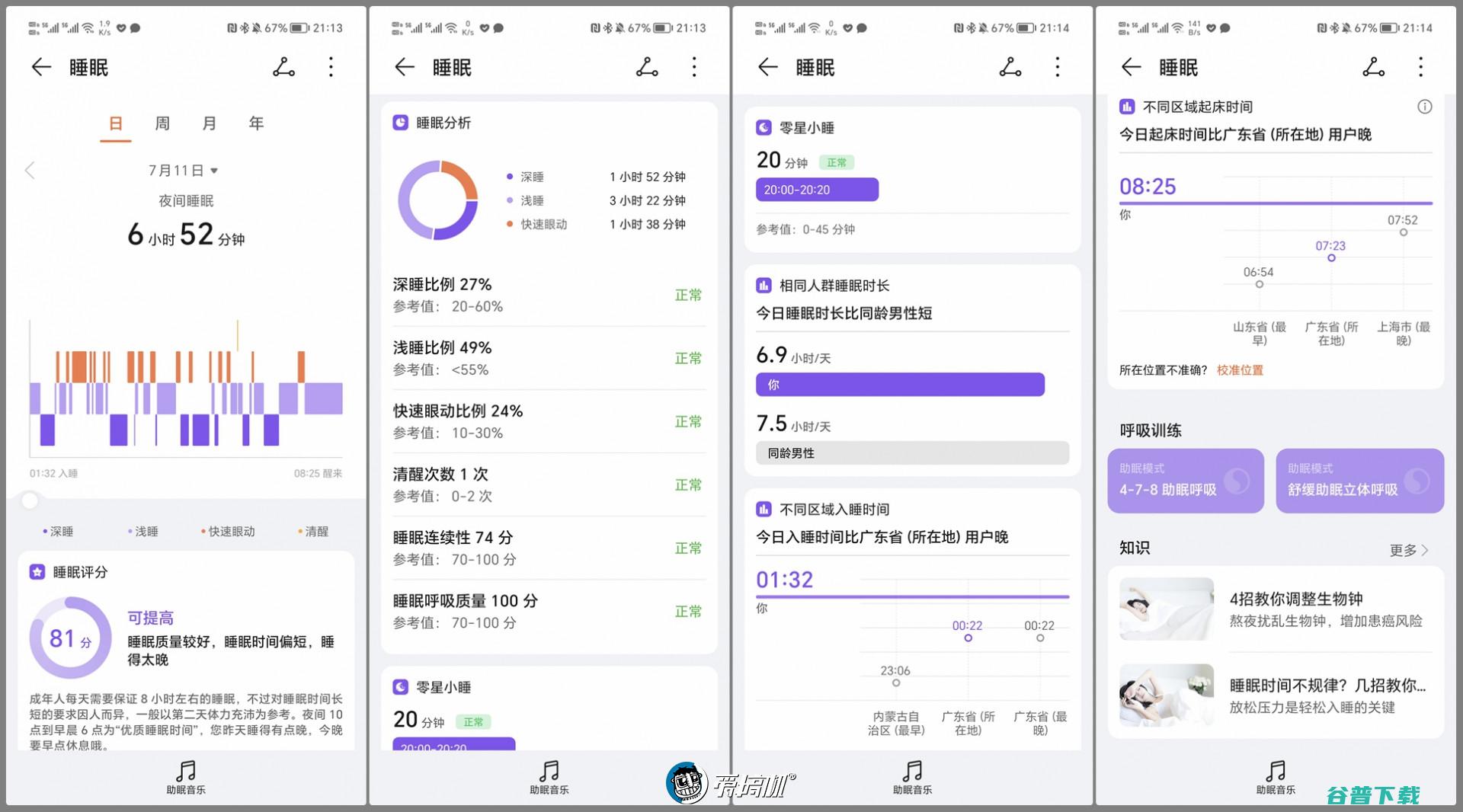 999元用eSIM，荣耀手表4：那个荣耀回来了！