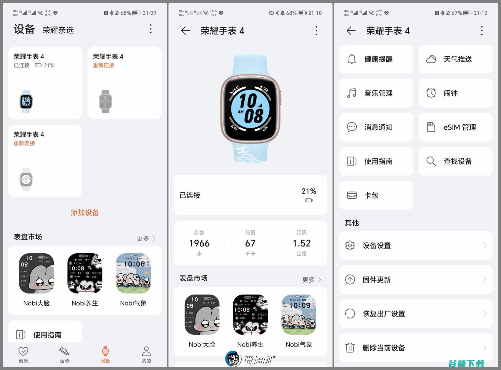 999元用eSIM，荣耀手表4：那个荣耀回来了！
