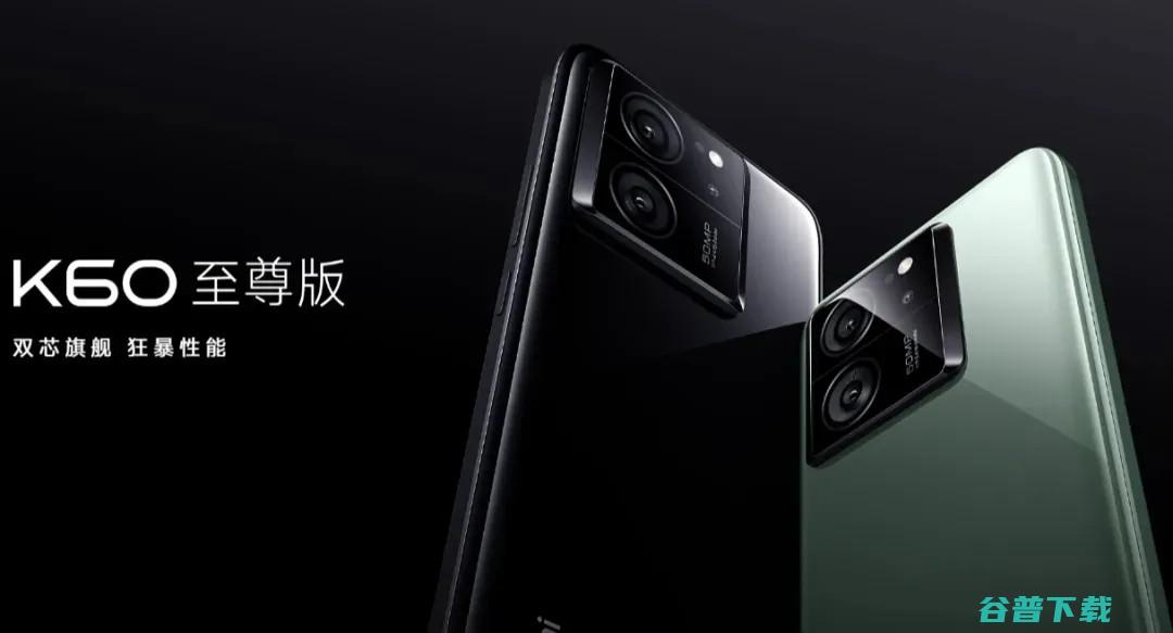纠结时分，骁龙8 Gen 4与天玑9400消息汇总 | 一加Ace 3 Pro、真我GT6、K70至尊版等4台性能机全