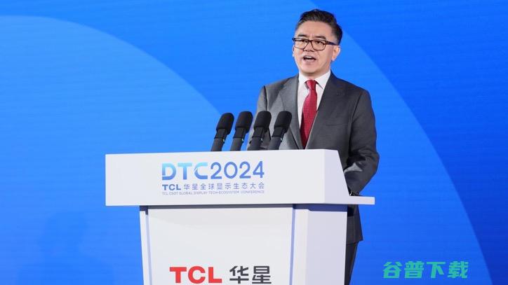 DTC2024 TCL华星宣布量产印刷OLED专显屏并发布全品牌APEX
