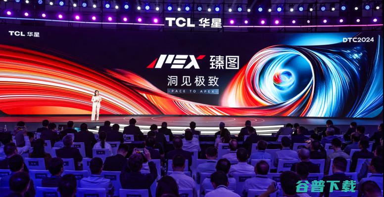 DTC2024 TCL华星宣布量产印刷OLED专显屏并发布全品牌APEX