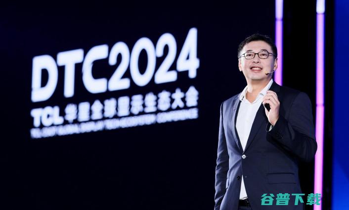 DTC2024 TCL华星宣布量产印刷OLED专显屏并发布全品牌APEX