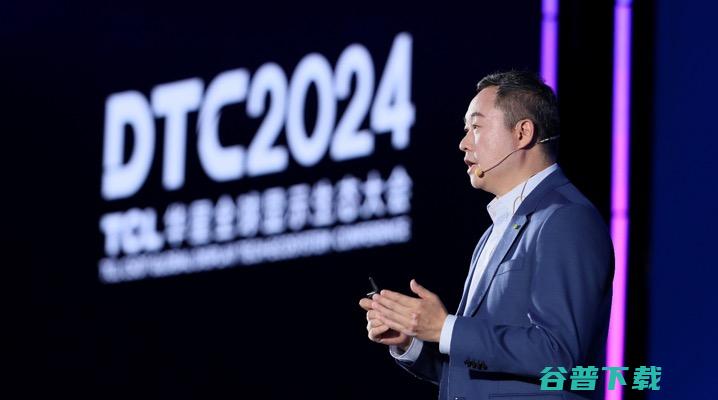 DTC2024 TCL华星宣布量产印刷OLED专显屏并发布全品牌APEX