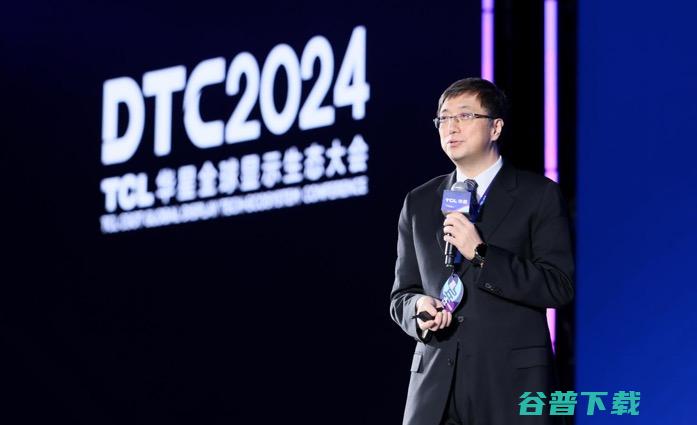DTC2024 TCL华星宣布量产印刷OLED专显屏并发布全品牌APEX