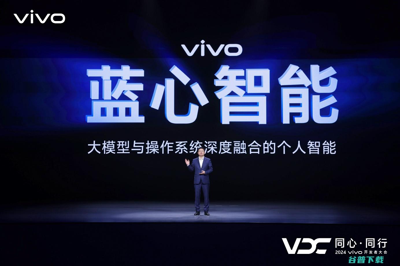 PhoneGPT，vivo蓝心智能与原系统Origin OS 5发布