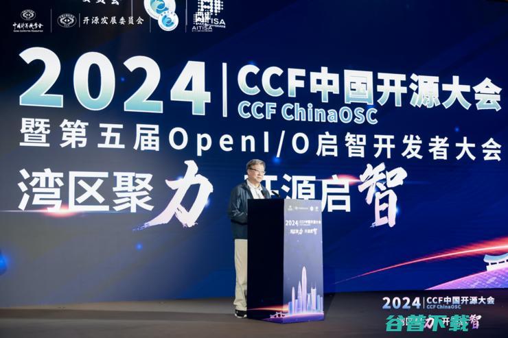  湾区聚力 开源启智